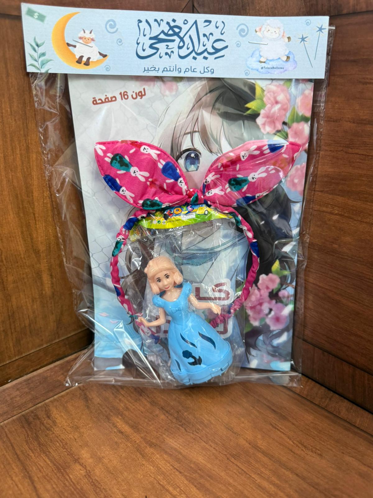 دفتر تلاوين بناتي مع طوق مع لعبة مع تغليف (إمكانية الاسم)