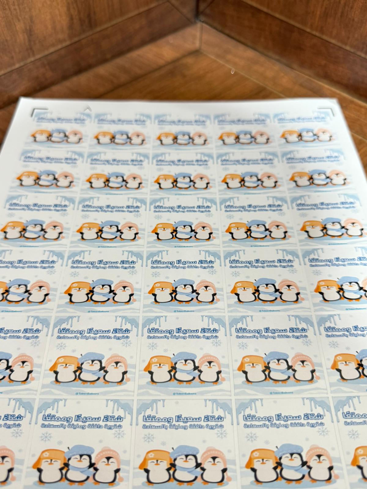 ستكرز لشتاء يحتوي ع 35 طبعة