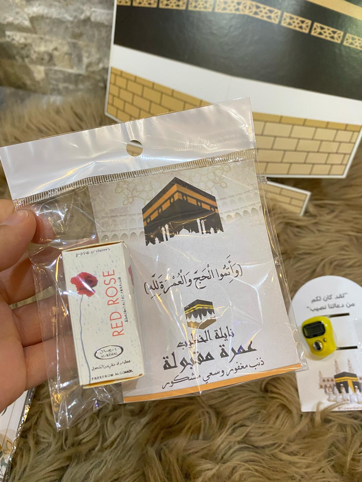 بطاقة مع عطر جاهزات