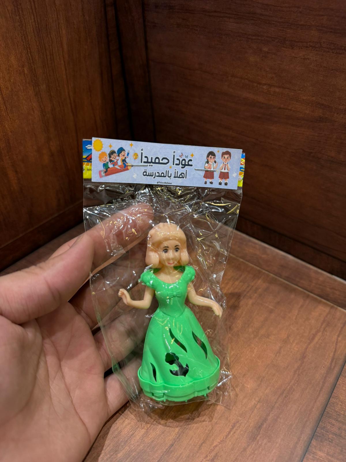 لعبة العروسة متحركة مع تغليف