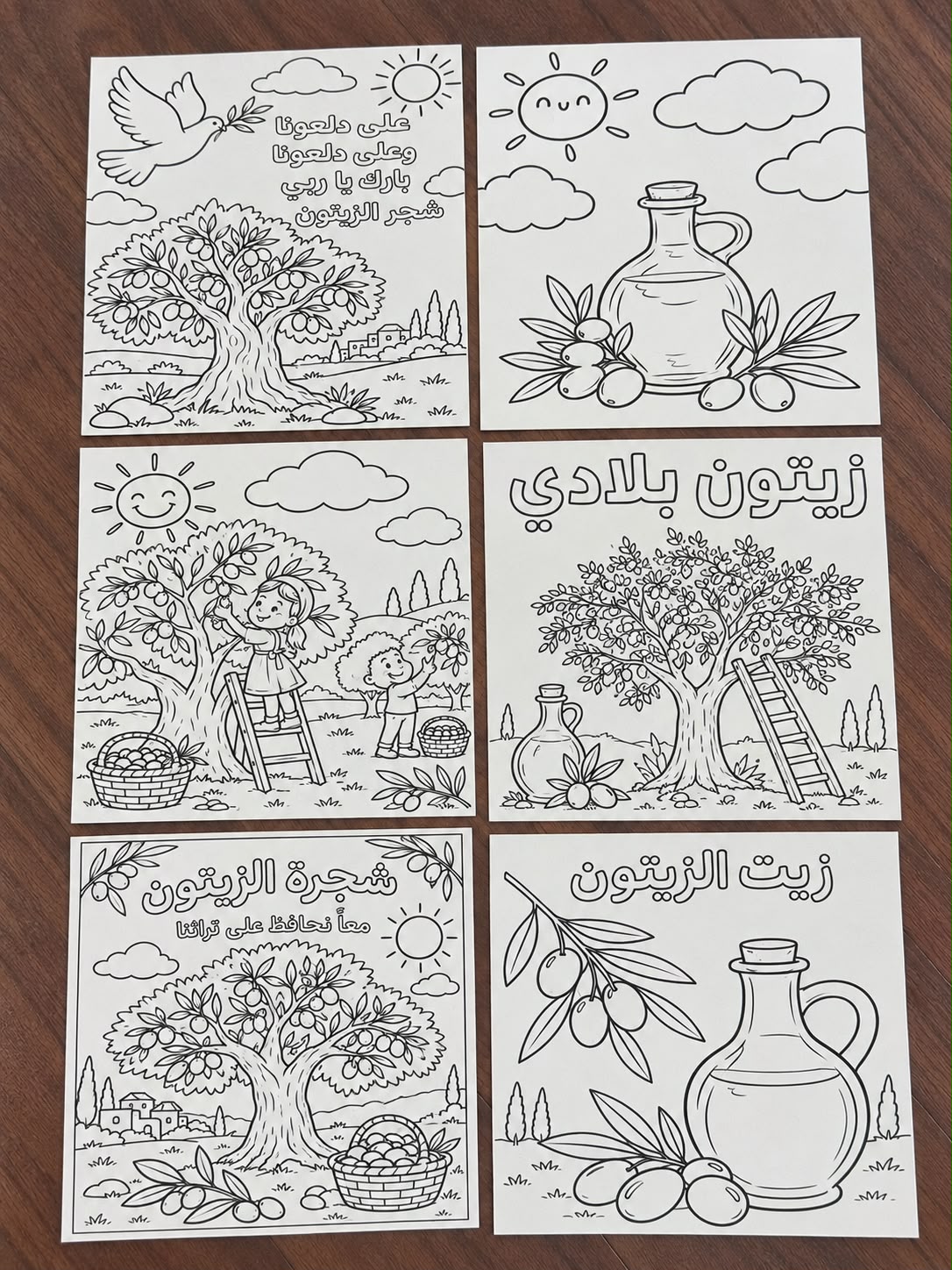 بطاقات لتلوين لزيتون (البطاقة الوحدة)