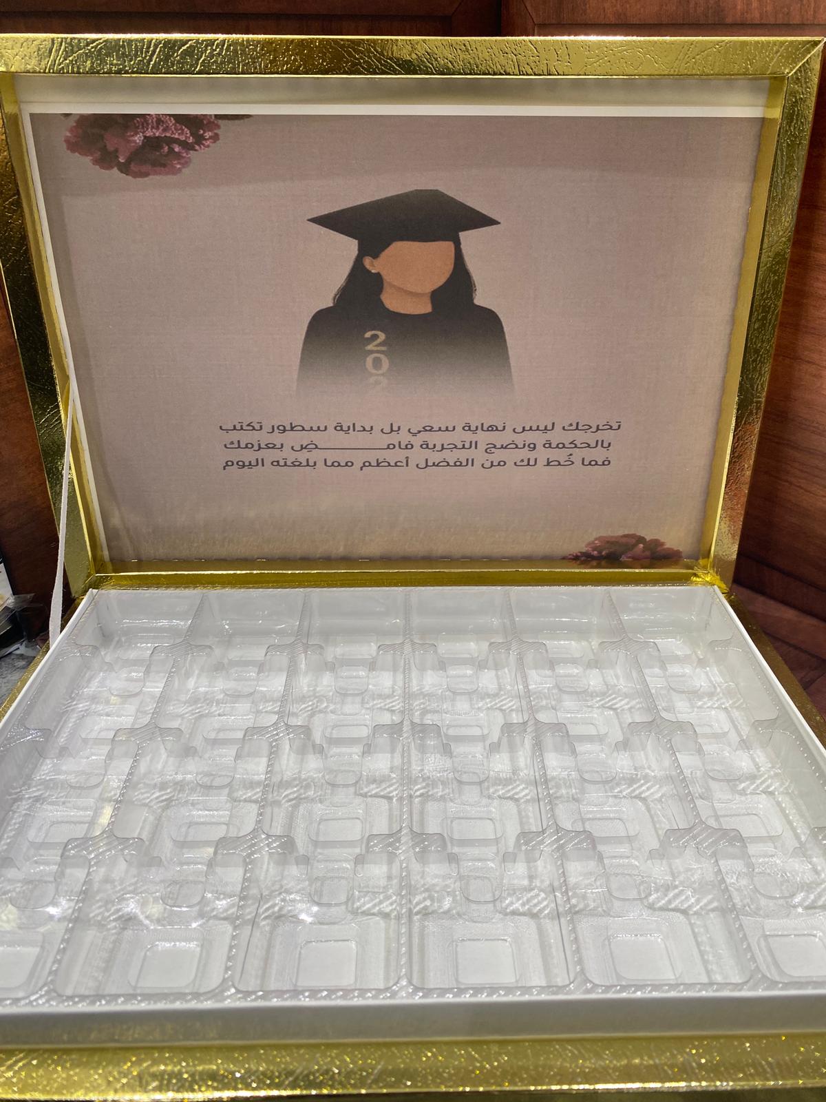 بوكس الشوكولاتة مع صورة لتخرج