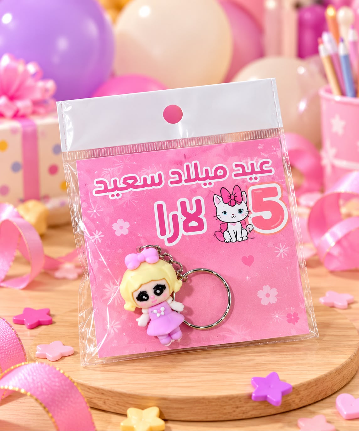 مداليات دزني ولادي_وبناتي مغلفات وجاهزات حسب طلبكم
