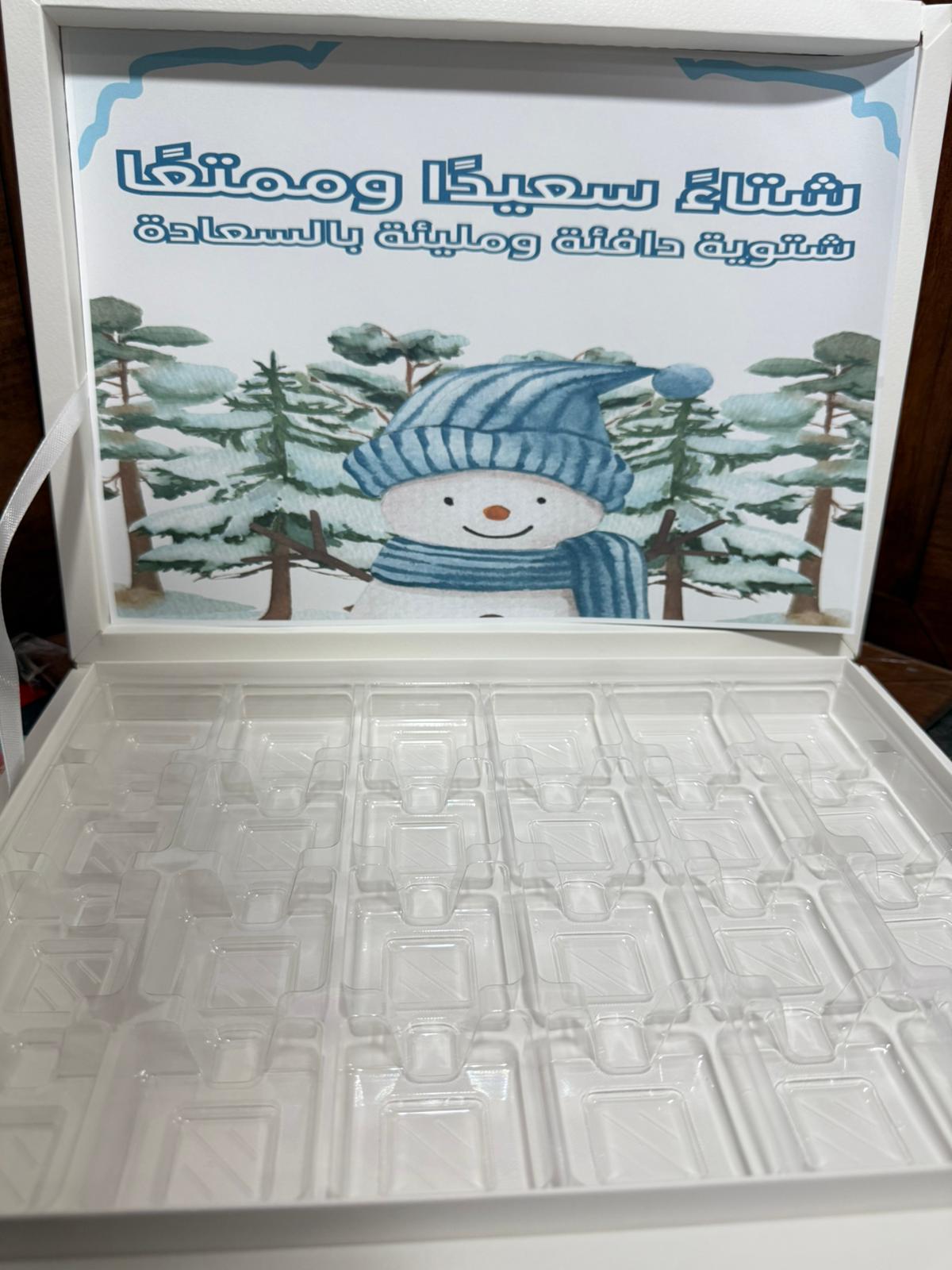 بوكس ابيض شوكلاتة مع صورة لشتاء