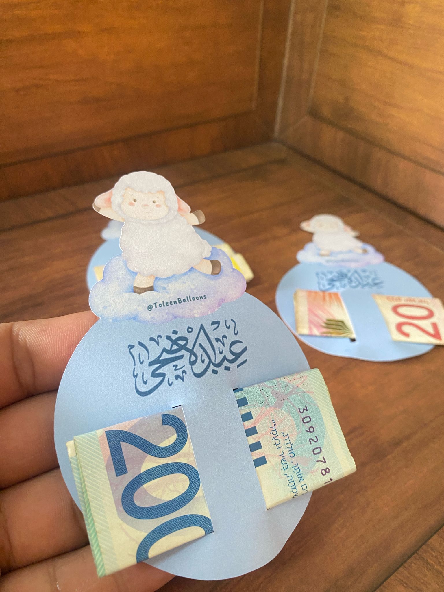 بطاقات معايدة لعيد الأضحى