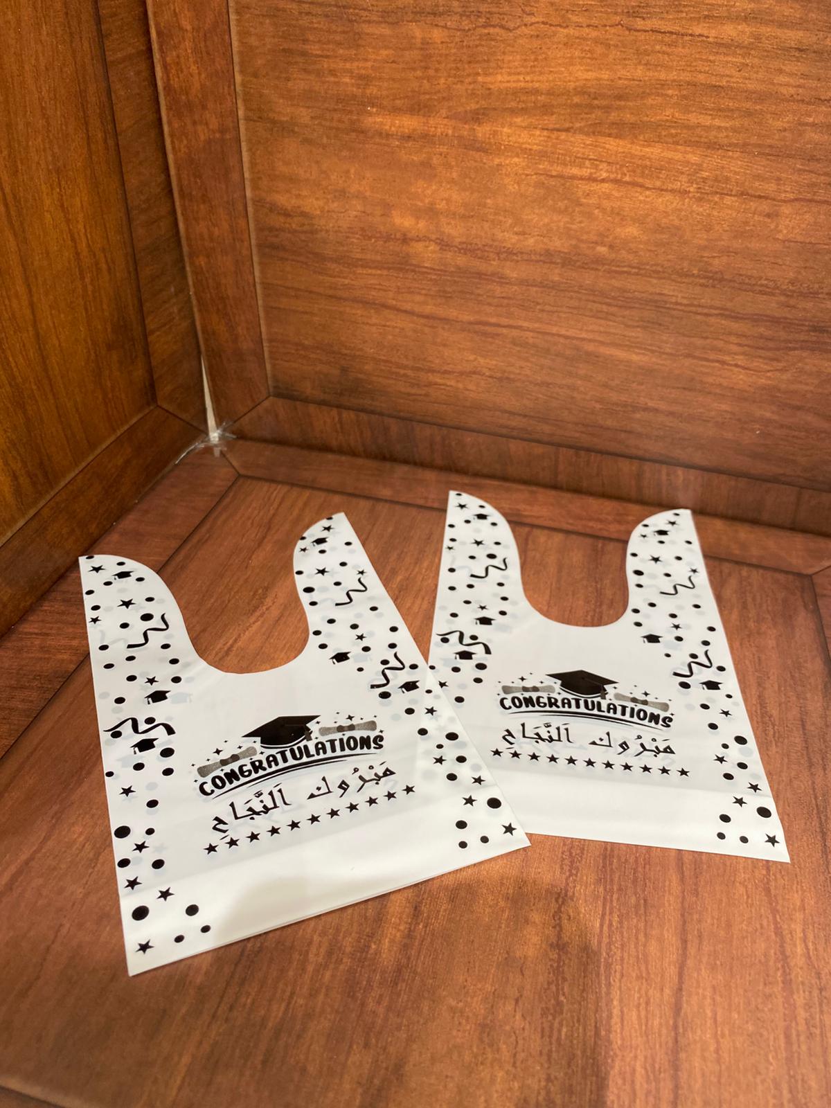 اكياس ارنوب لتخرج يحتوي ع 50 كيس