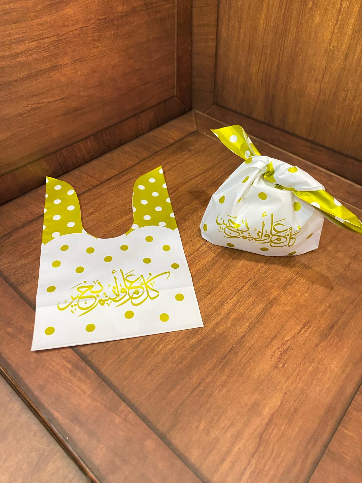 كياس أرنب لعيد (50كيس)