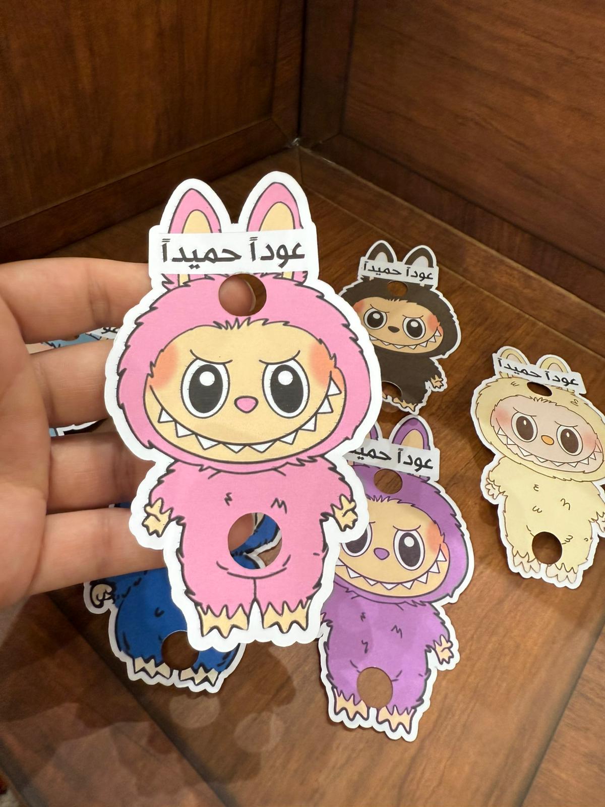 بطاقات لابوبو مع فتحة للقلم