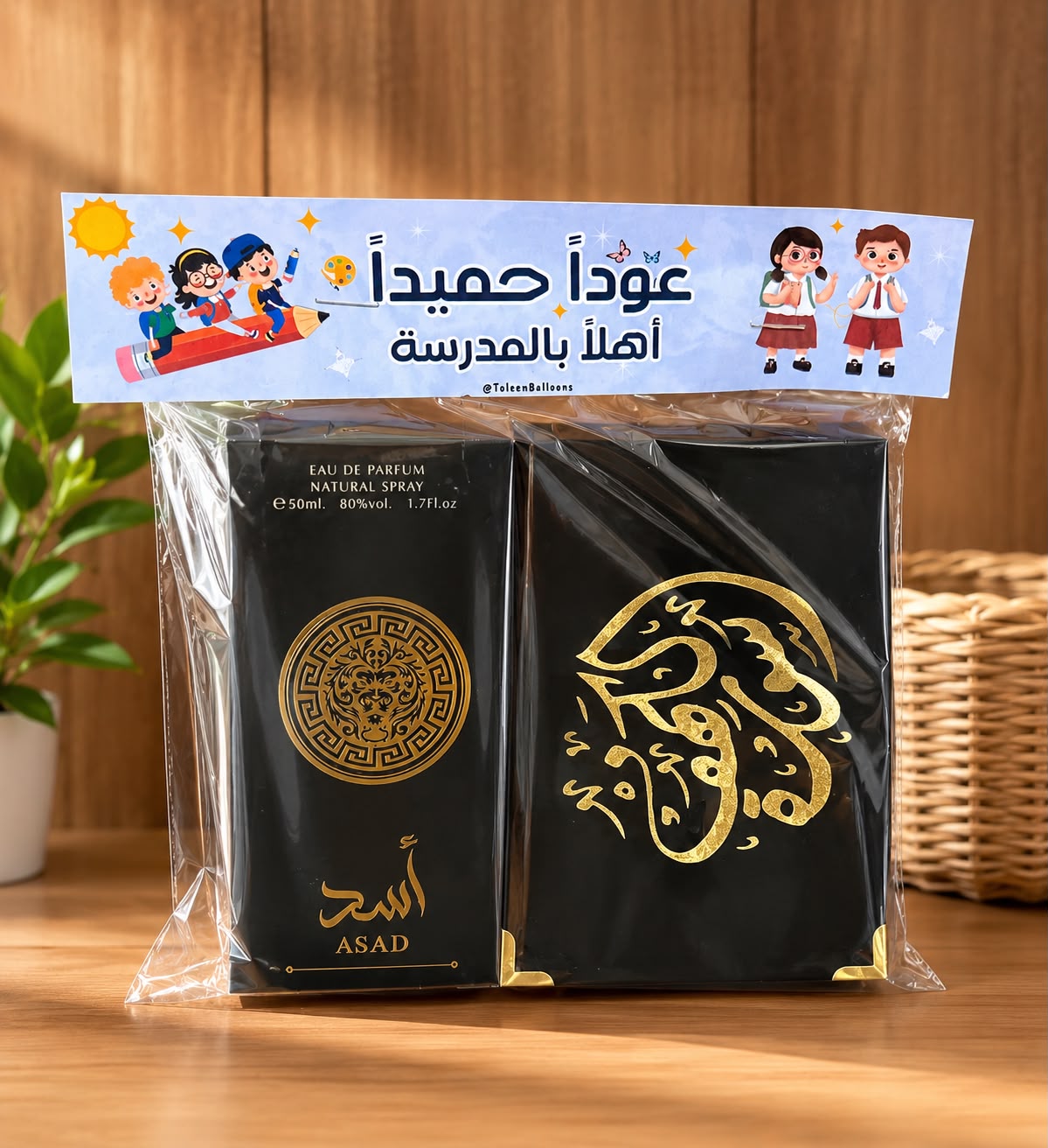هدايا للمعلمين كتيب سورة الكهف مع عطر