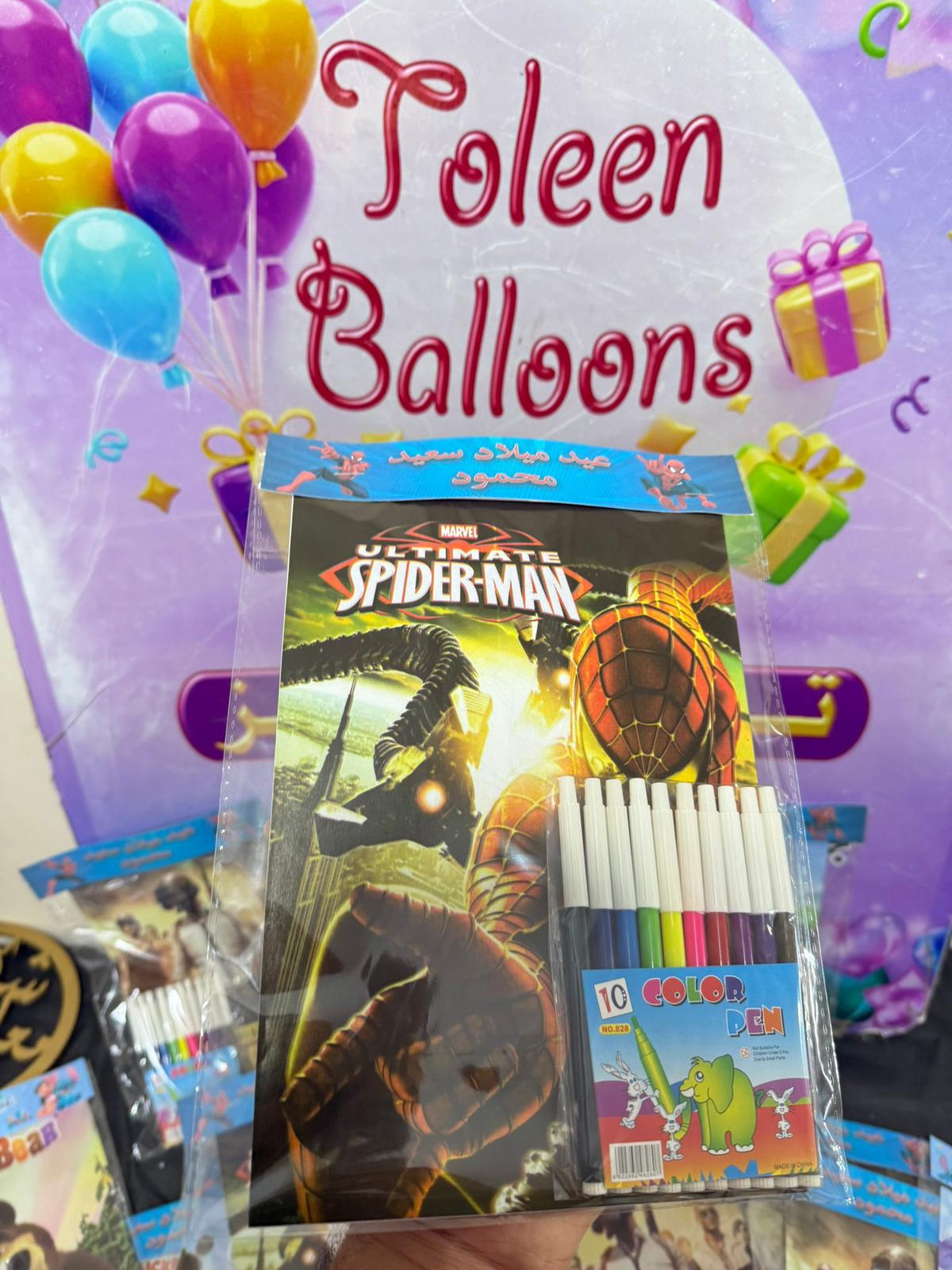 دفتر تلوين مع الوان مع تغليف حسب طلبكم