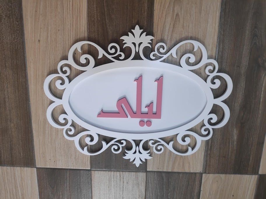 تعليقة خشب لون أبيض