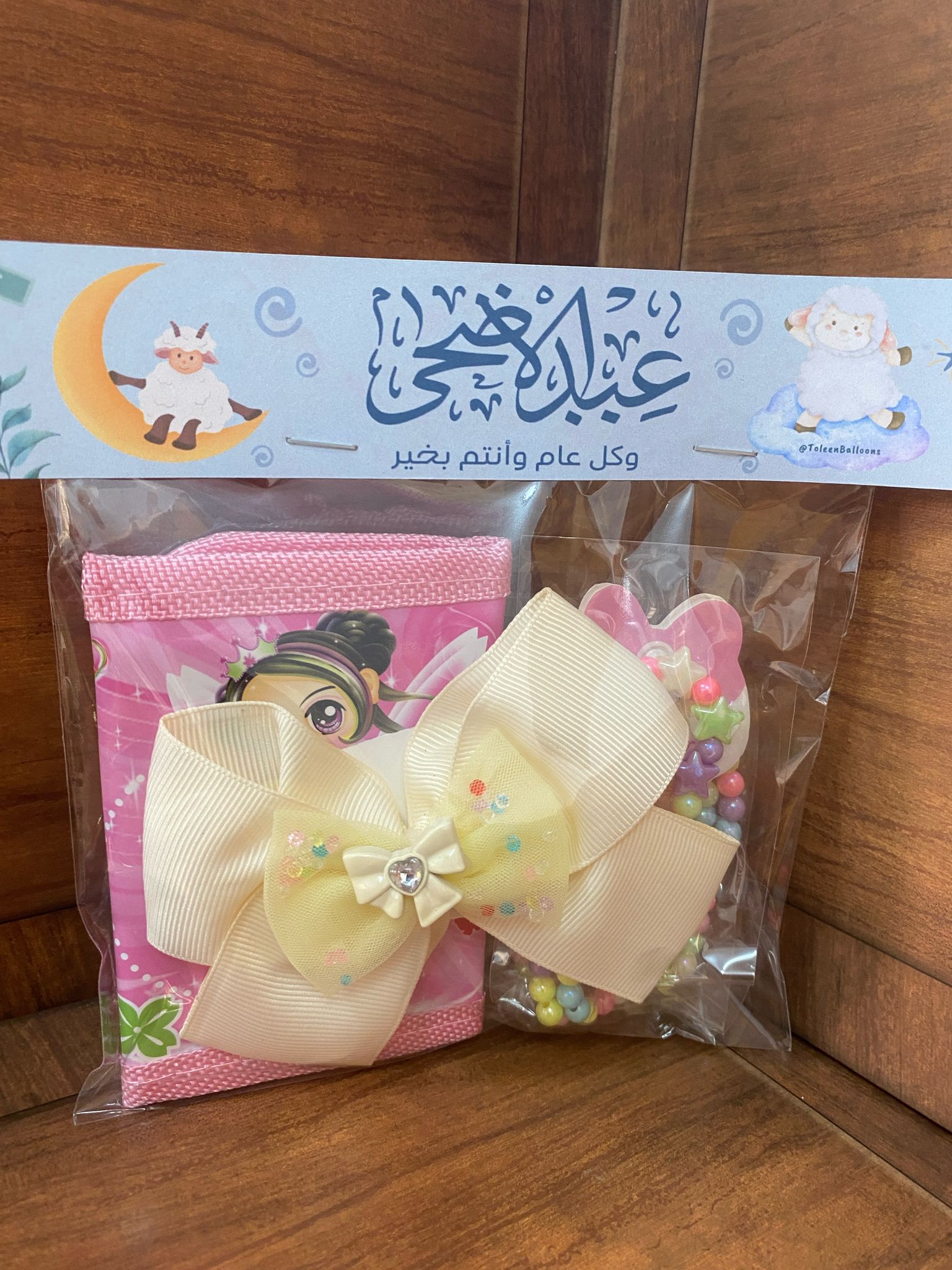 جزادين بناتي مع ربطة شعر وسنسال وتغليف