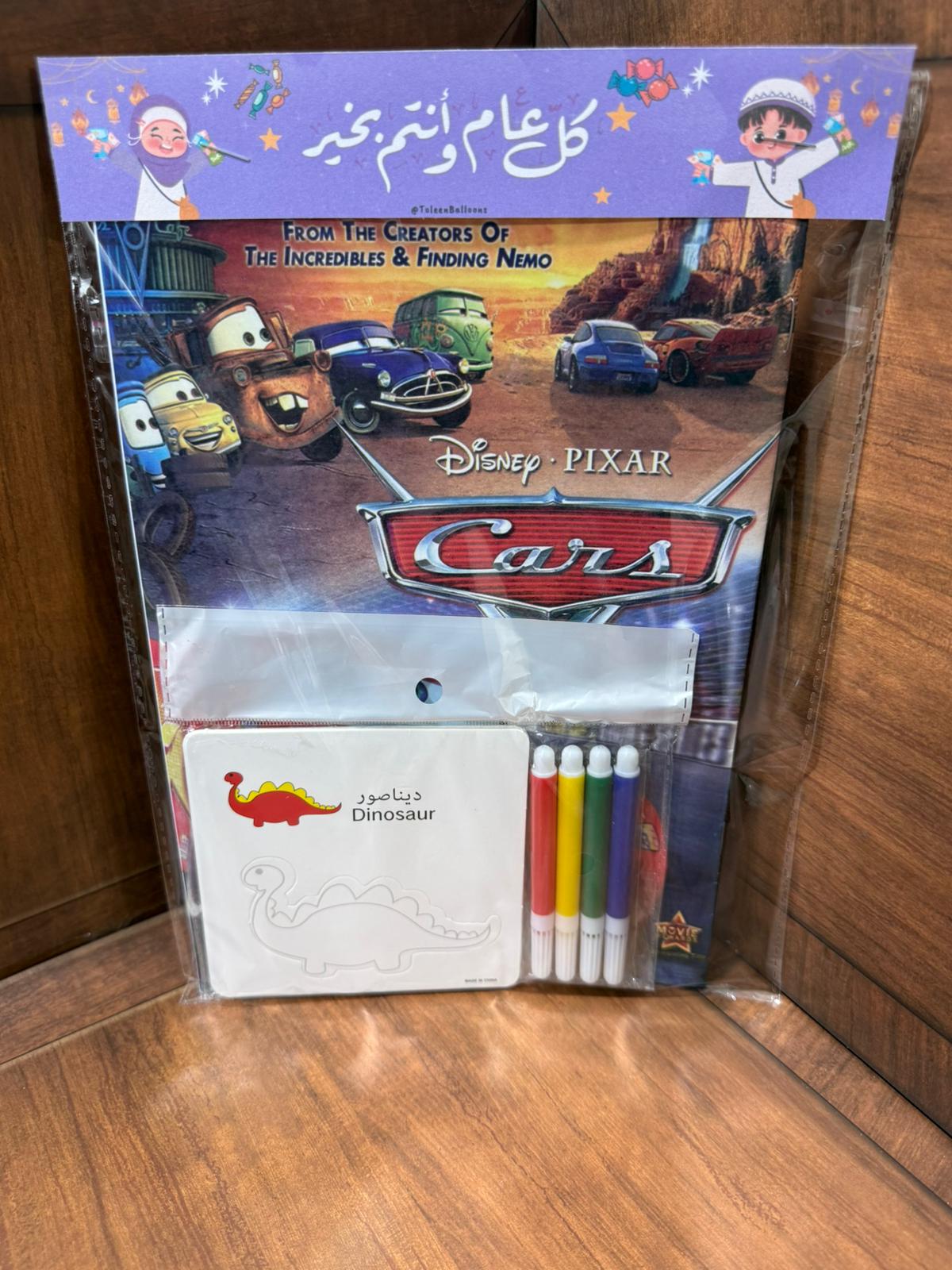 دفتر تلاوين ولادي / بناتي مع لعبة بطاقات تلاوين وأقلام مع تغليف