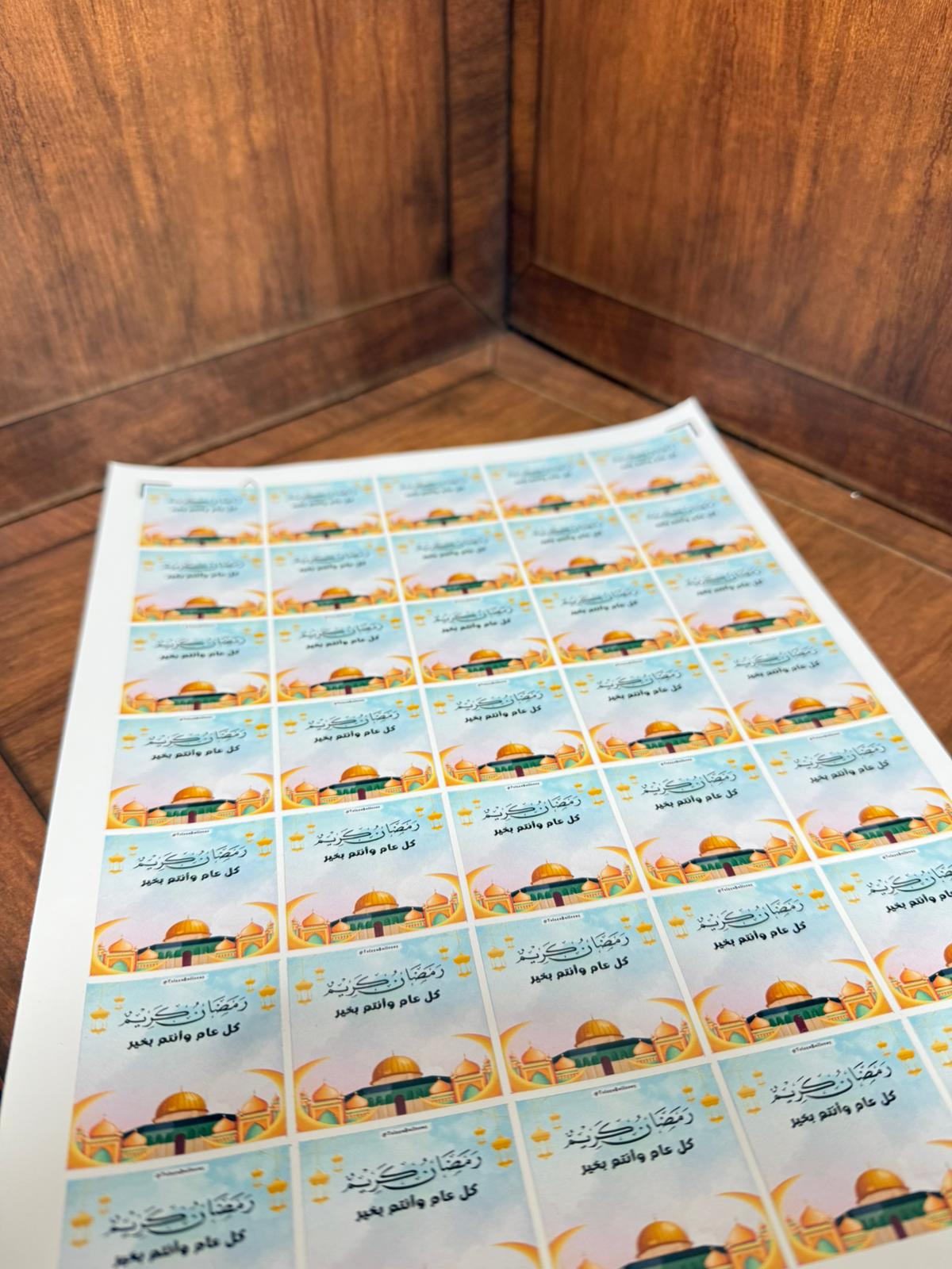 ستكرز رمضان يحتوي ع 35 طبعة