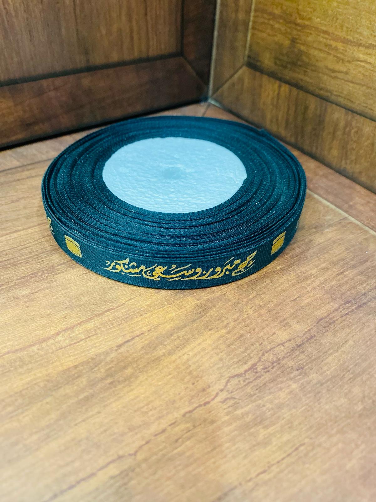 لفة شبر مطبع