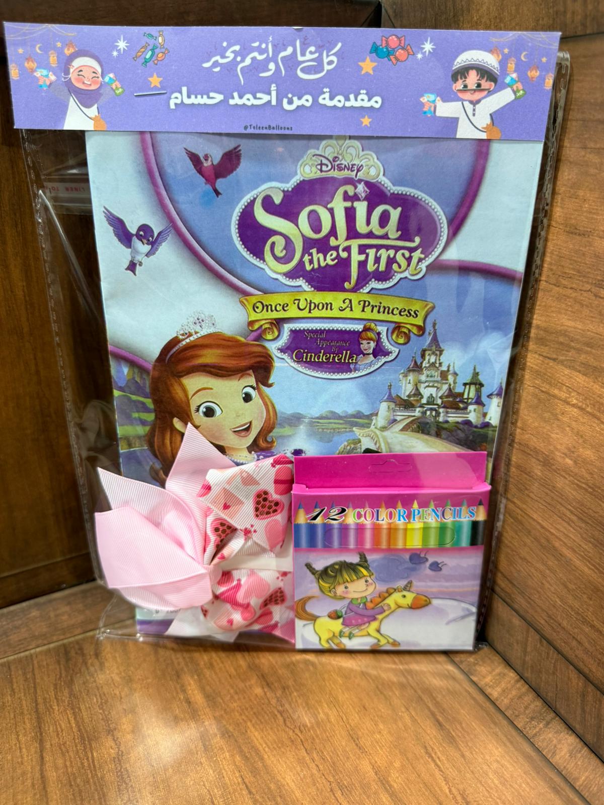 دفتر تلاوين بناتي مع بكيت أقلام وربطة شعر