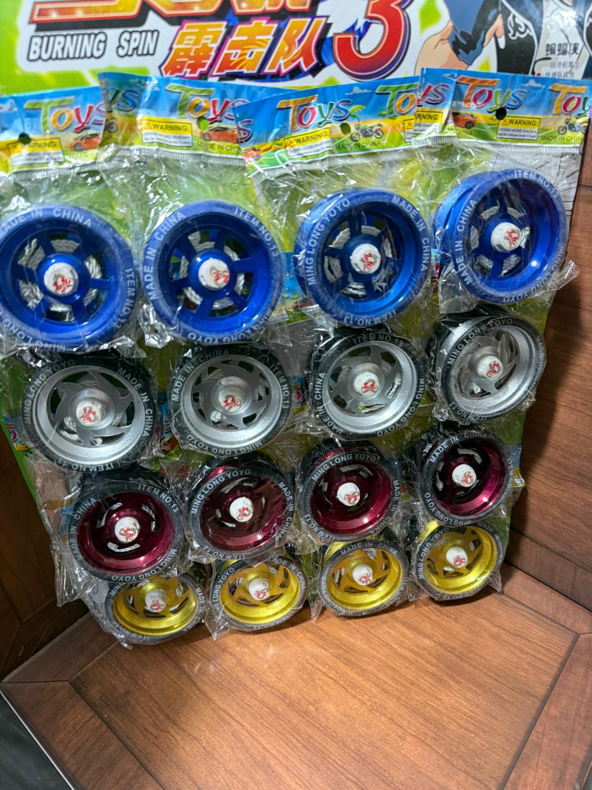 يويو (الحبة الوحدة )