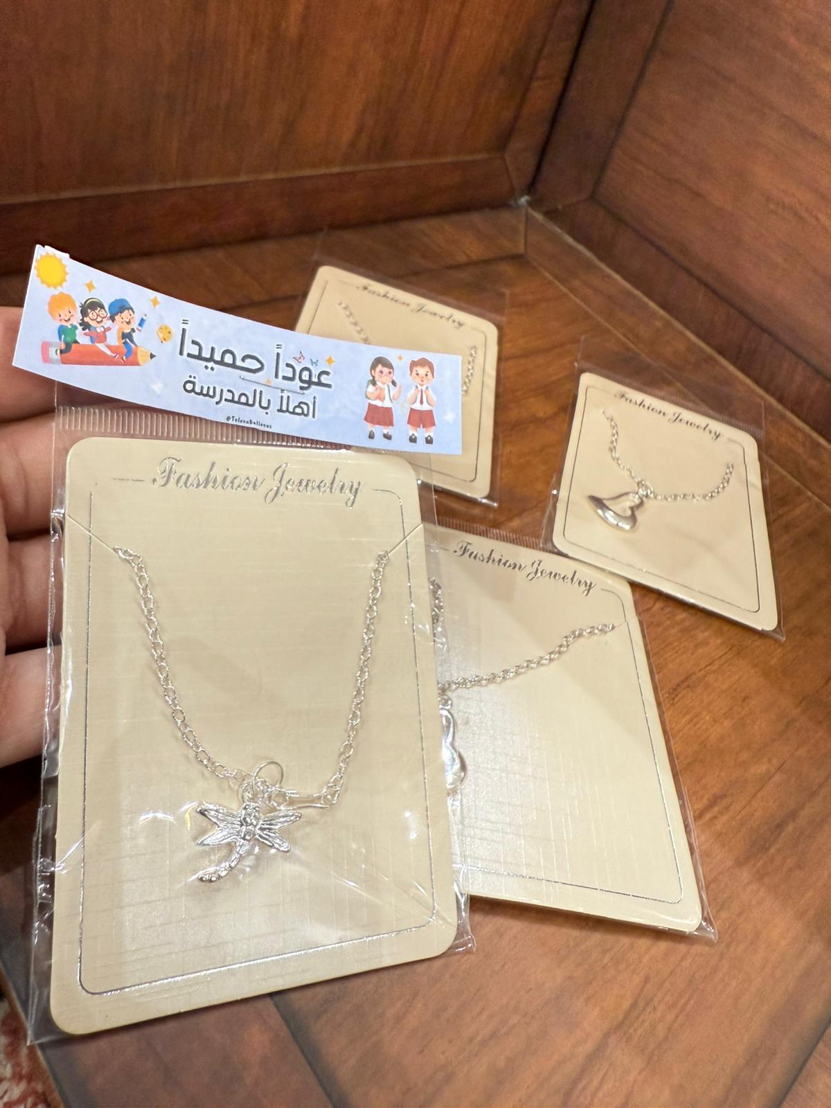 سنسال مع تغليف