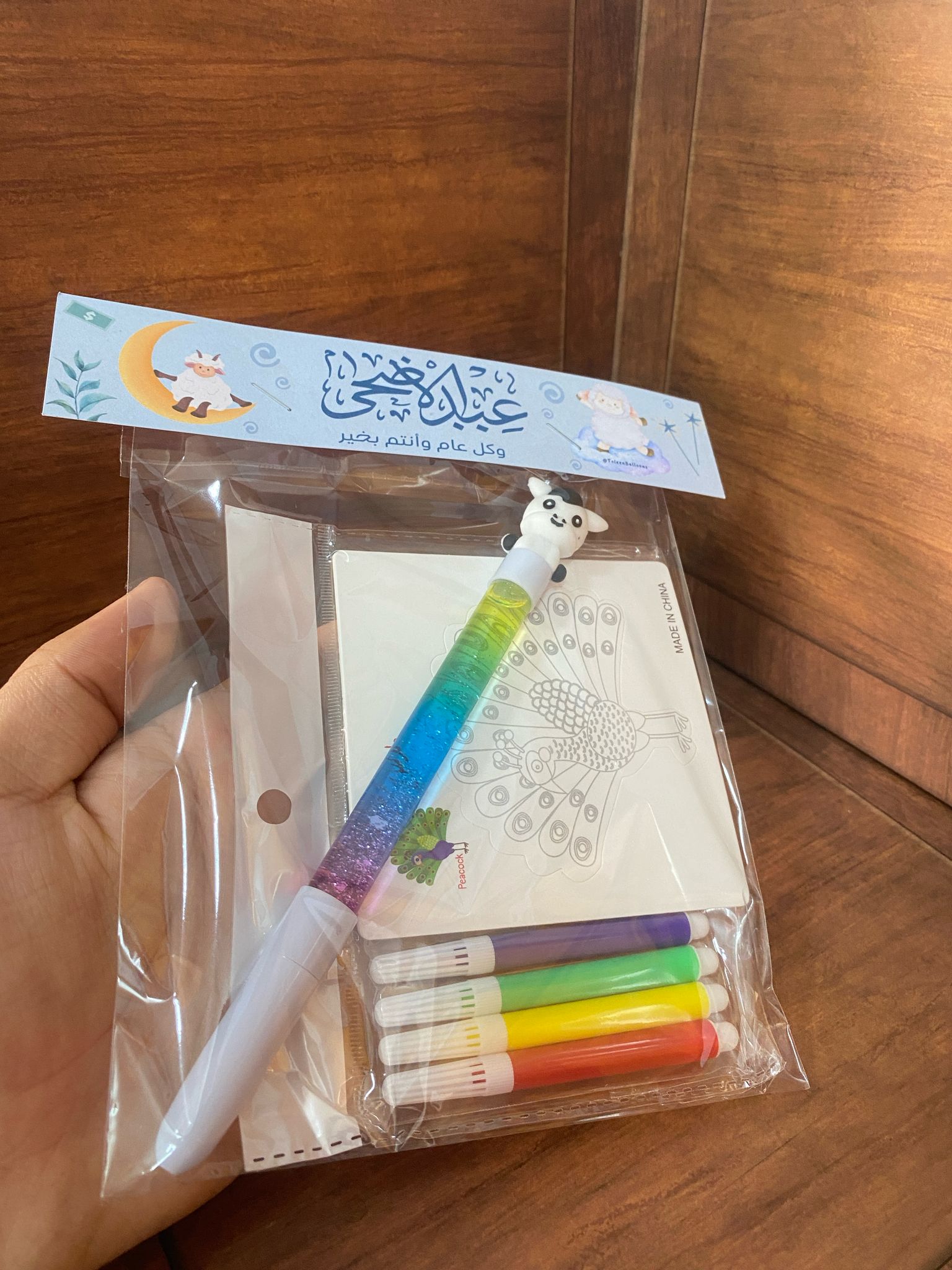 بطاقات تلوين حيوانات + قلم حبر دزني مغلف لعيد الاضحى