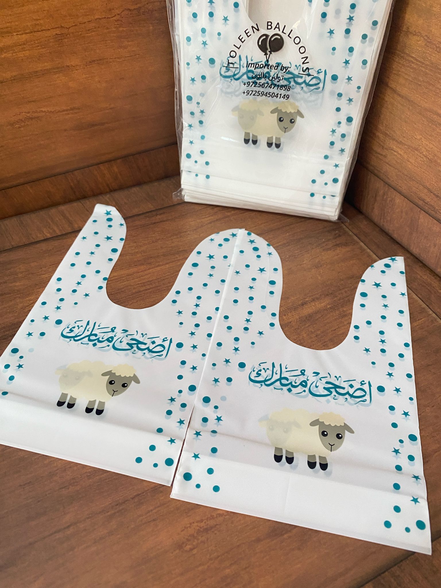 كياس ارنب لعيد الاضحى (50 كيس)