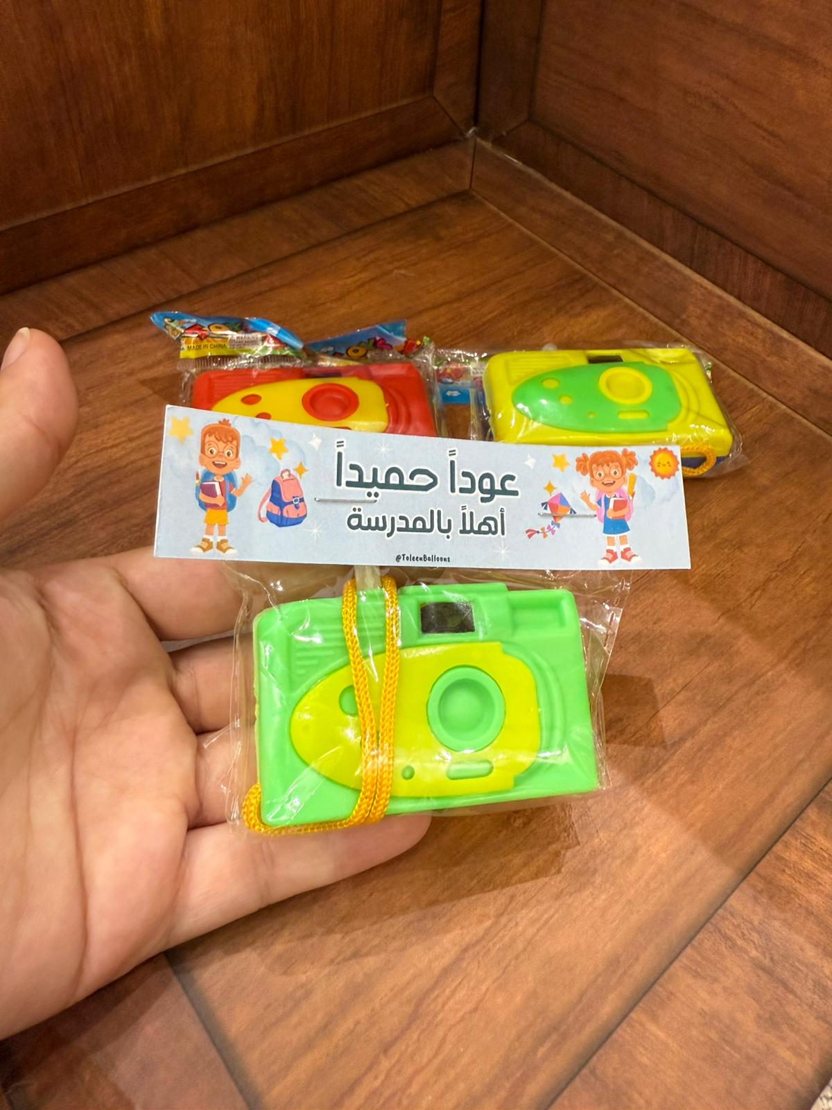 لعبة الكاميرا مع تغليف