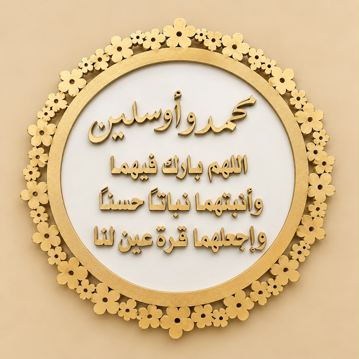 تعليقة خشب مزخرفة لون أبيض