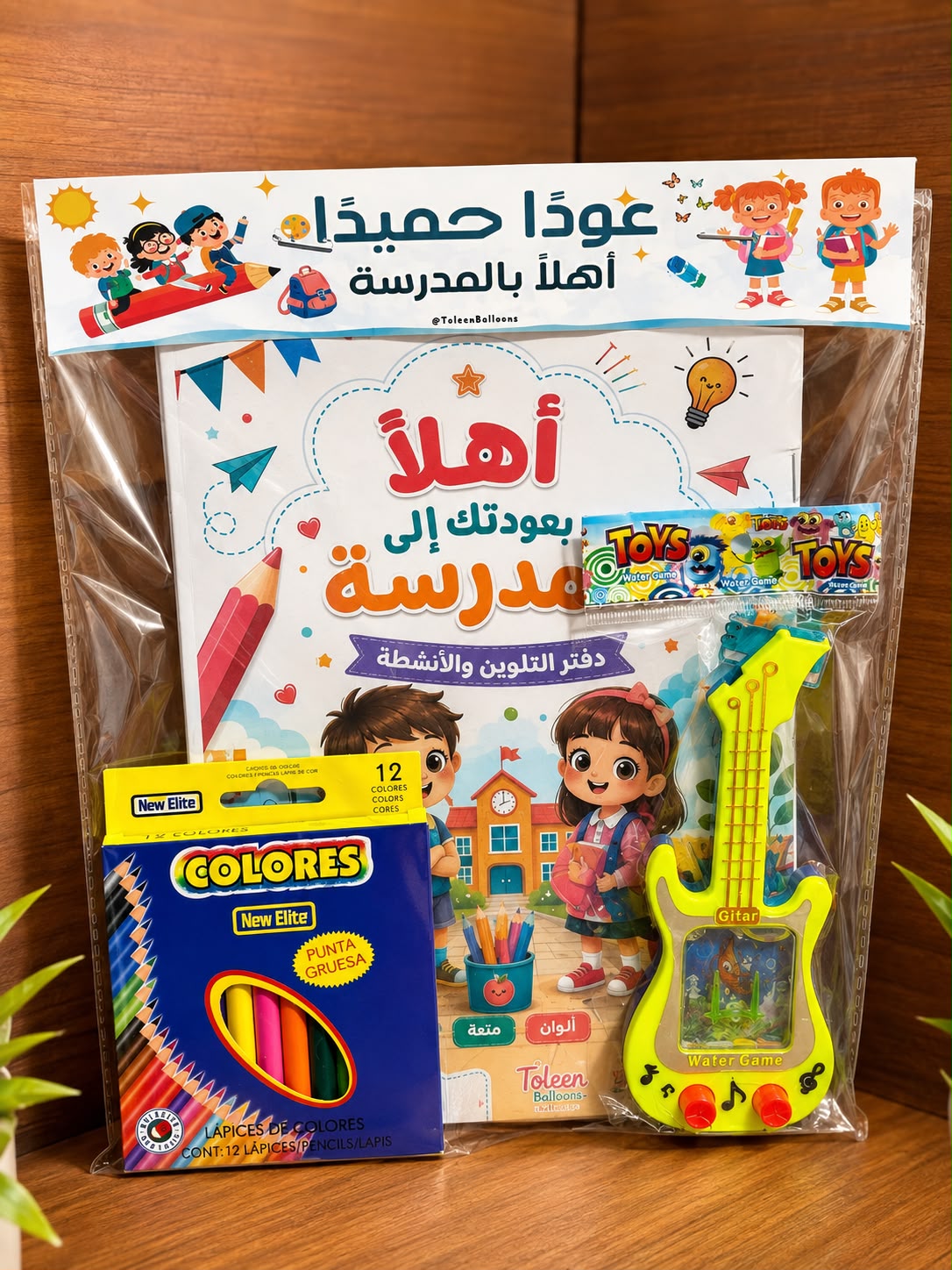 دفتر تعليمي لعودة المدارس مع الوان مع جيتار