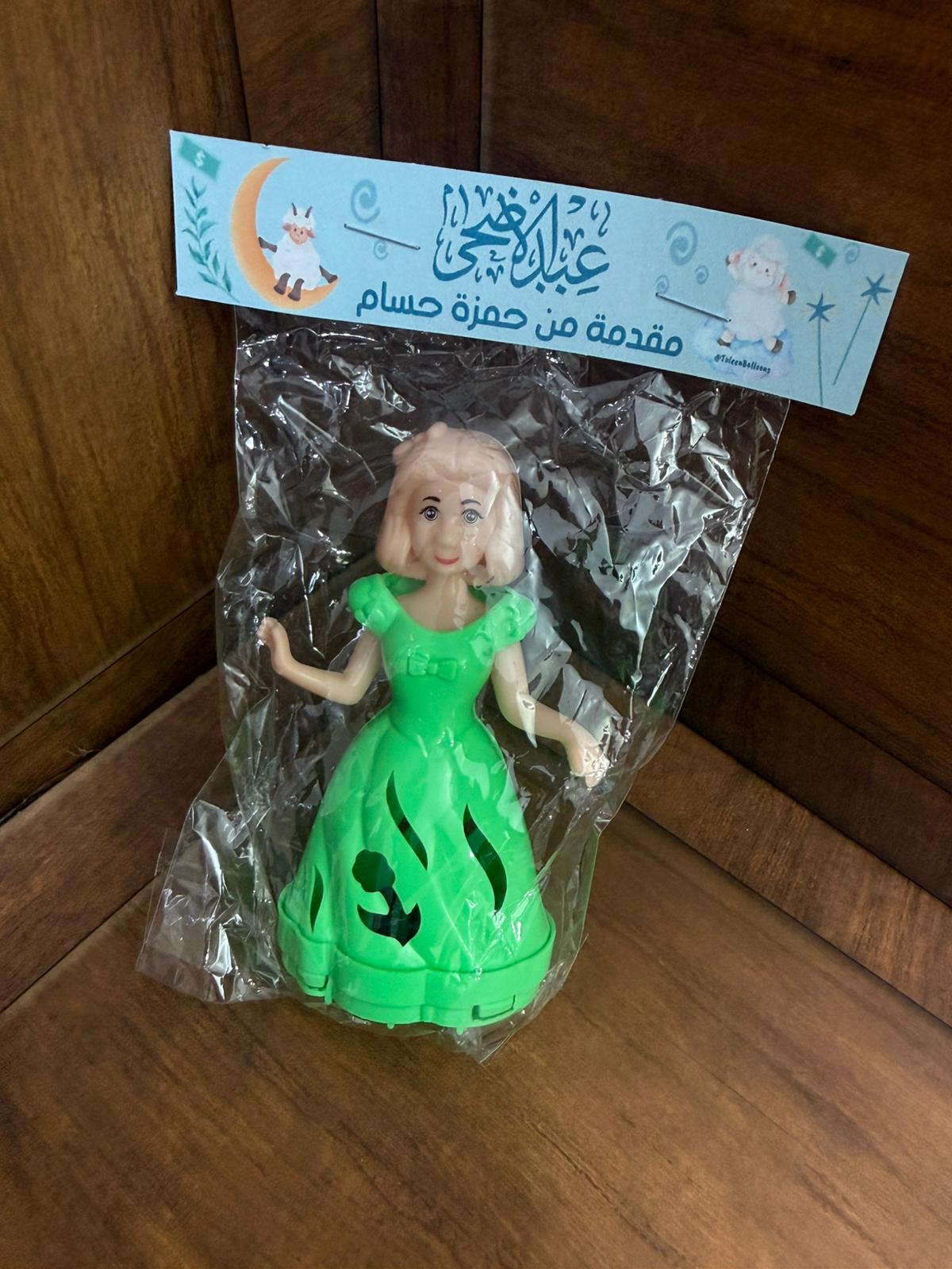 لعبة باربي مع تغليف لعيد الأضحى