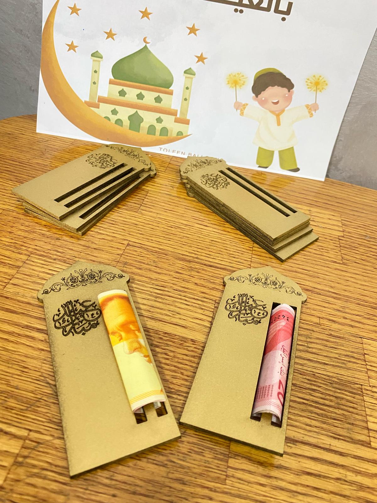 بطاقة معايدة خشبية شكل جديد