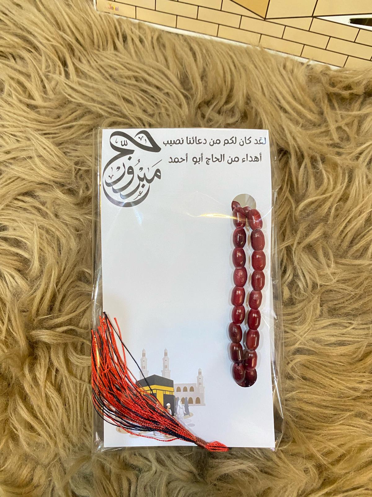 مسابح عادية مع بطاقة