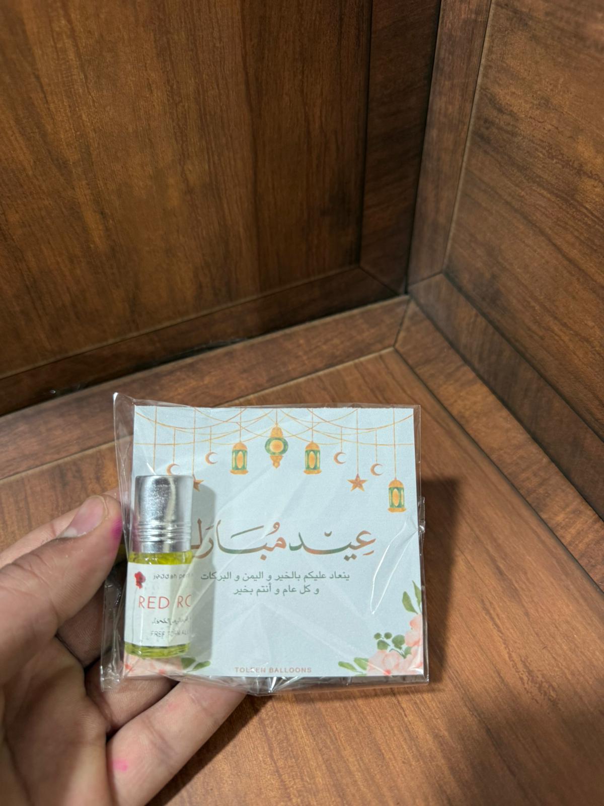 عطر صغير مع بطاقة للعيد وتغليف