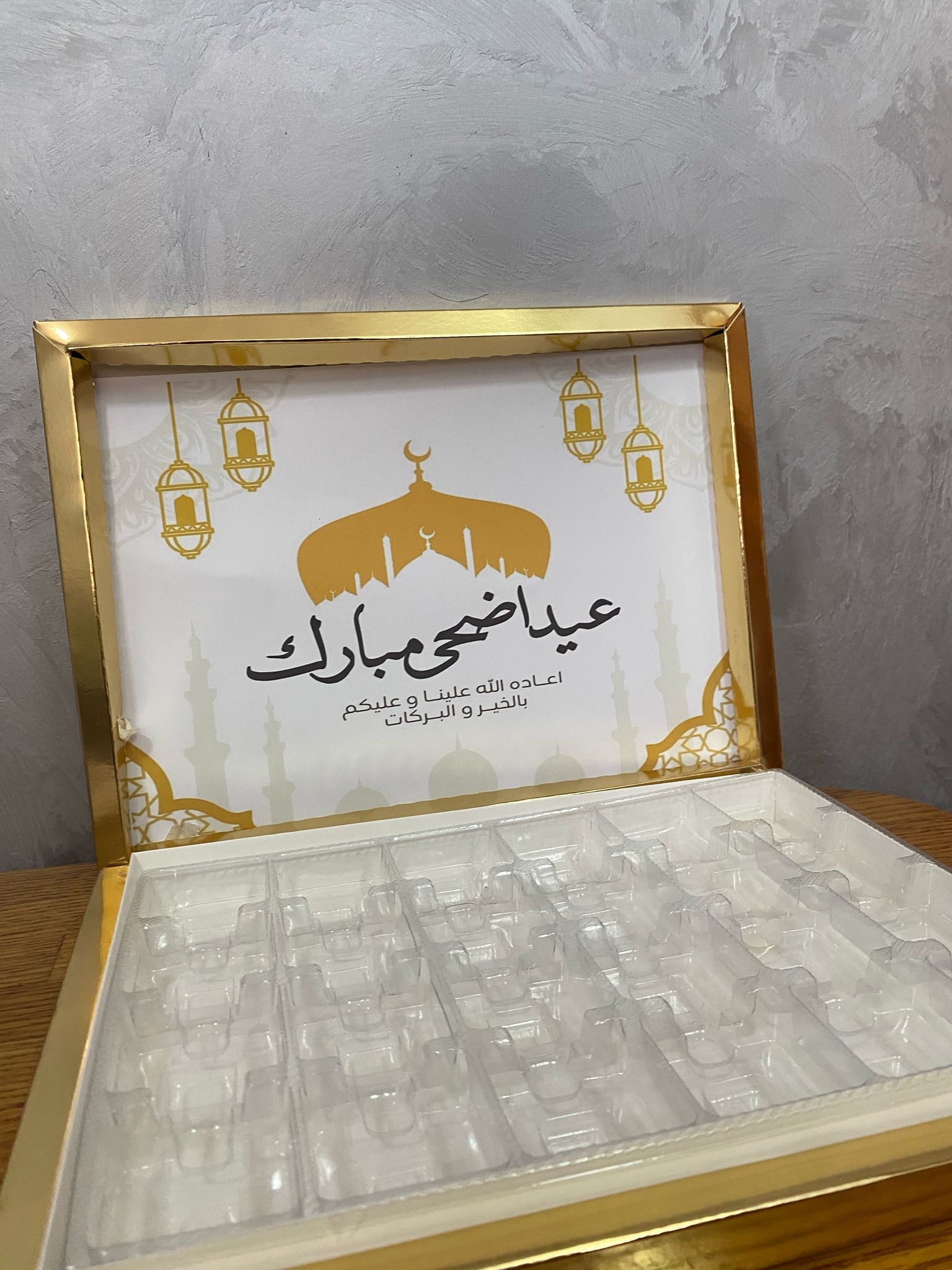بوكس شوكلاتة مع صورة العيد