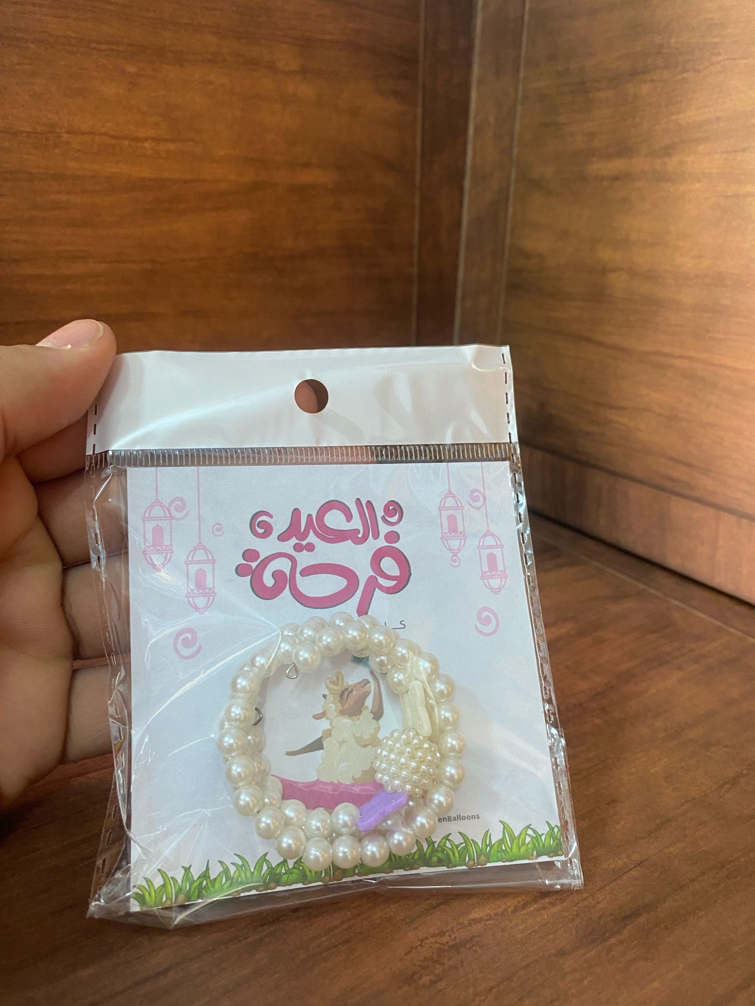 اسوارة خرز مع بطاقة للعيد وتغليف