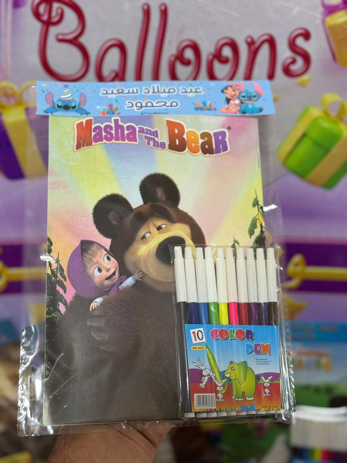 دفتر تلوين مع الوان مع تغليف حسب طلبكم