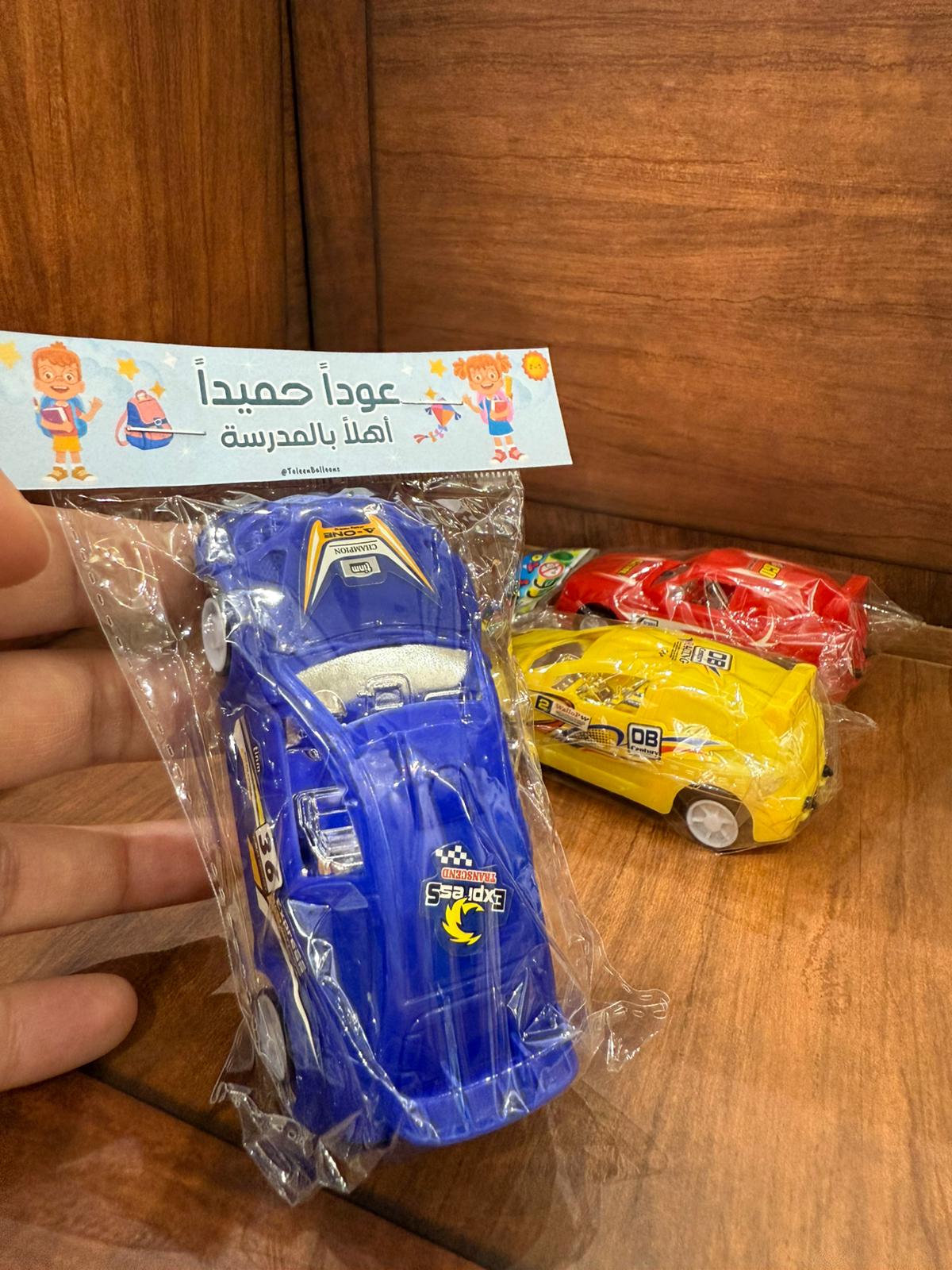 لعبة السيارة مع تغليف