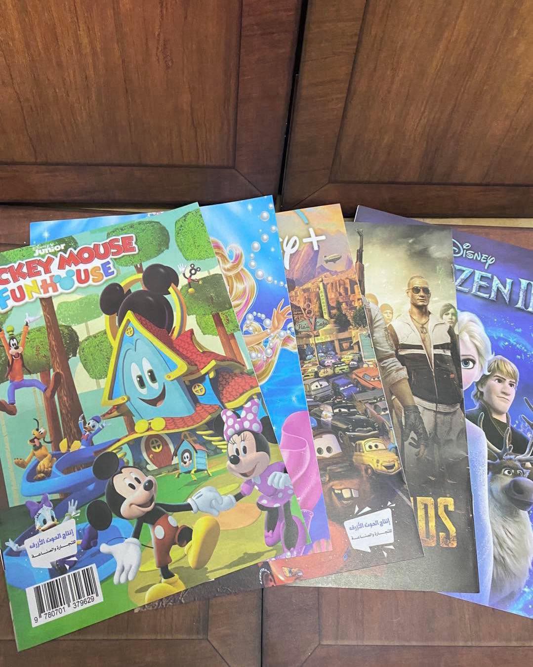 دفاتر دزني لتلوين للاطفال