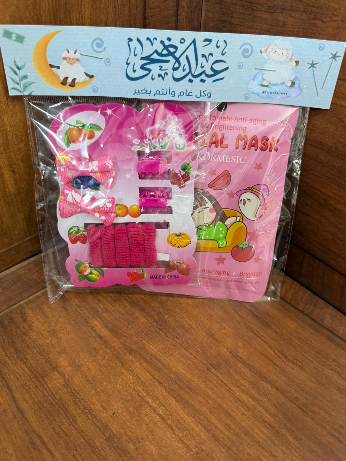 ربطة شعر مع ماسك بناتي مع تغليف لعيد الأضحى