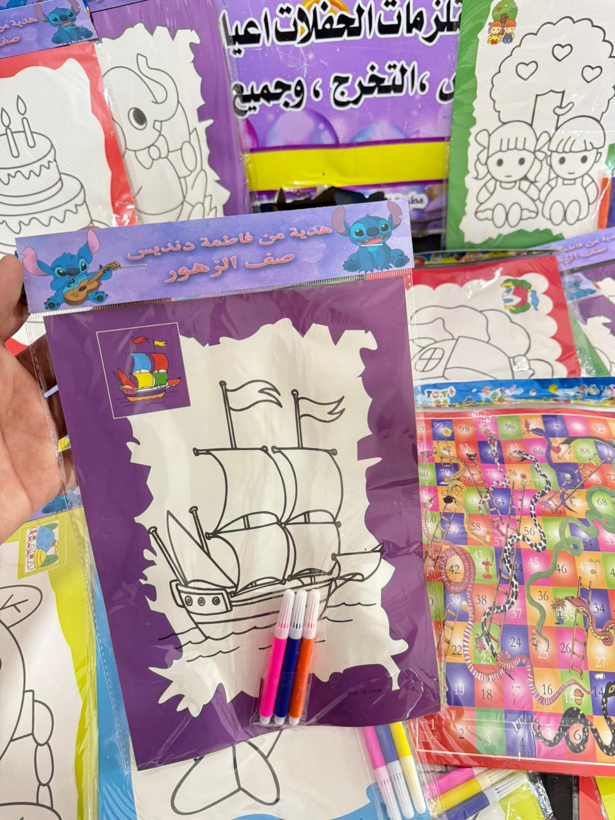 بطاقات تلوين مع تغليف حسب طلبكم