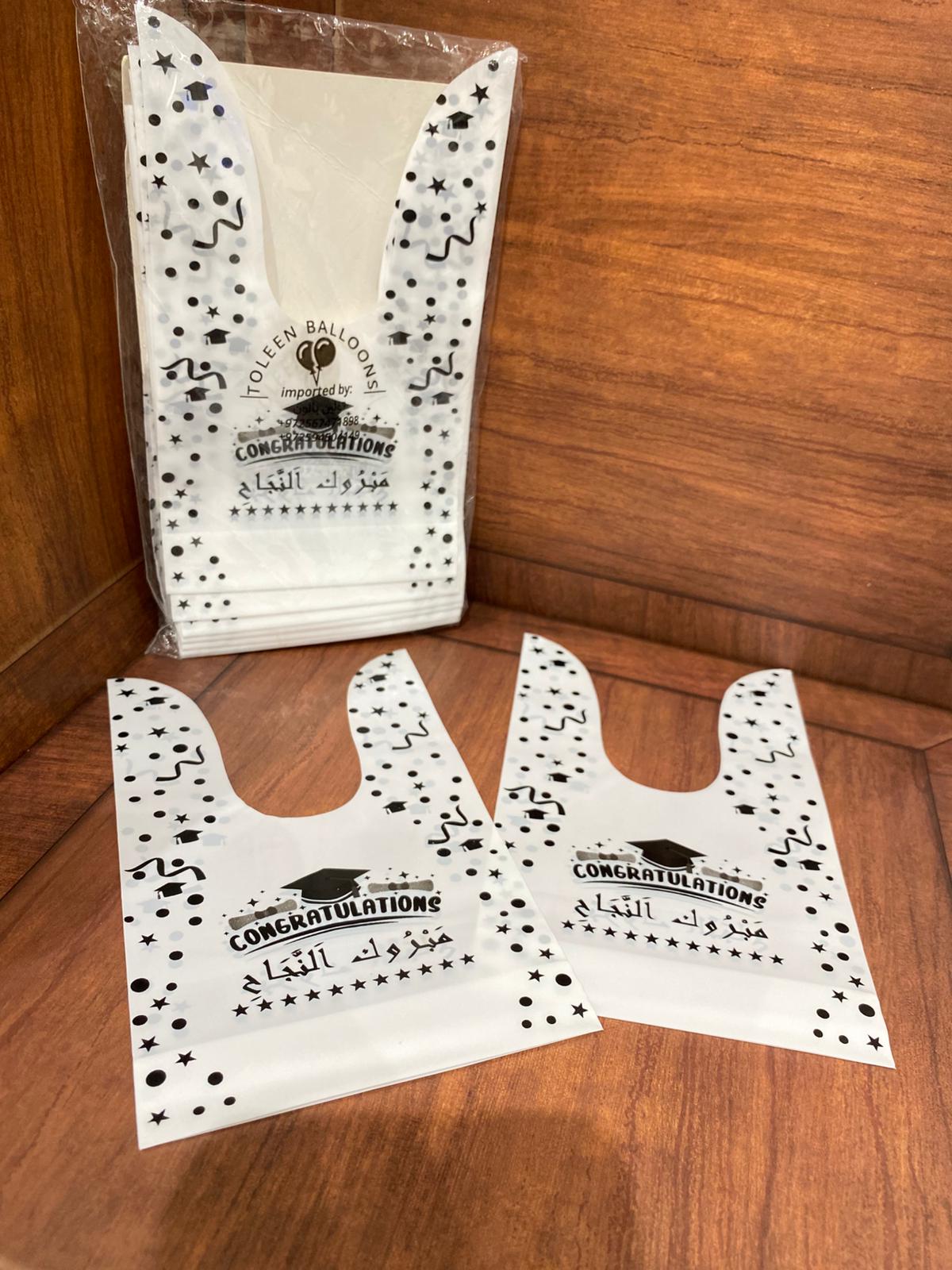 اكياس ارنوب لتخرج يحتوي ع 50 كيس