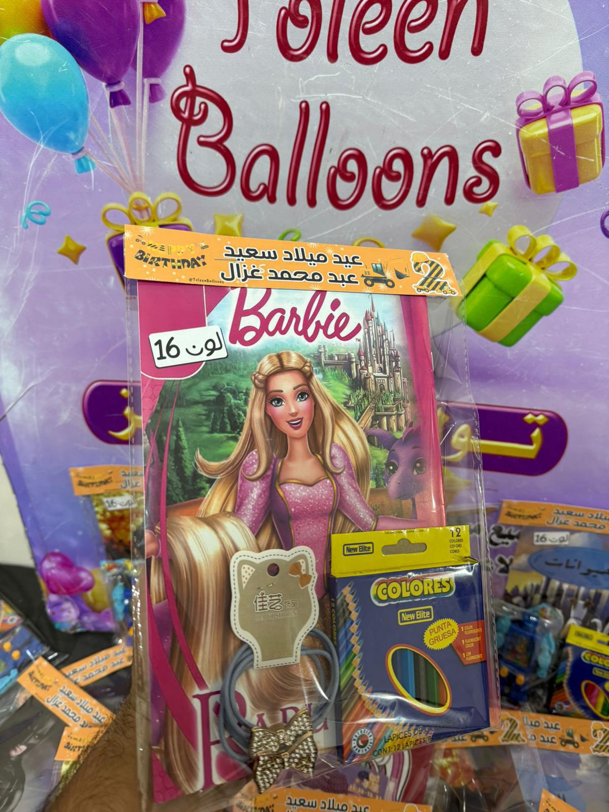 دفتر تلوين مع الوان مع ربطات شعر مع تغليف حسب طلبكم