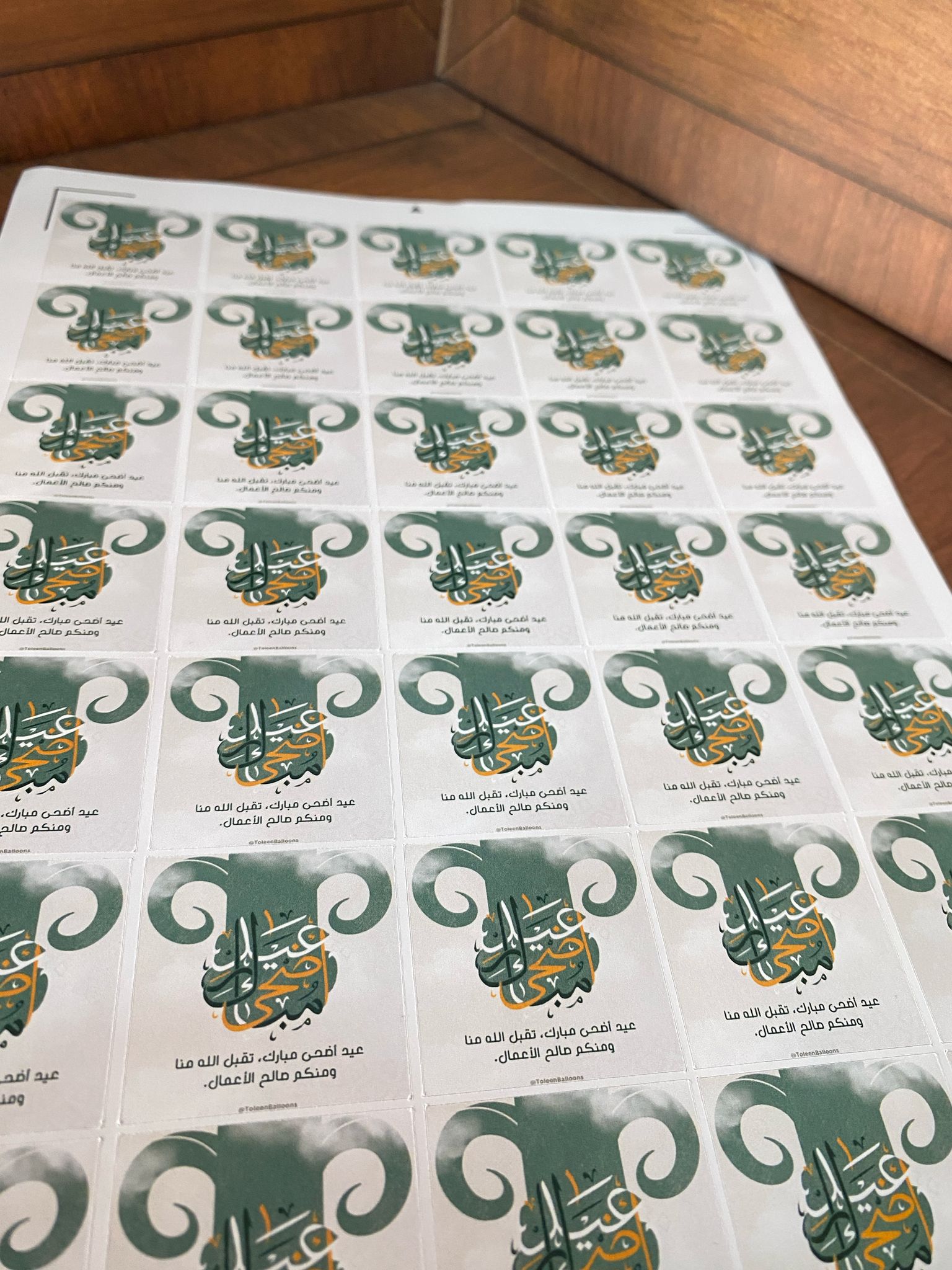 ورقة ستكرز تحتوي 35 طبعة لعيد الأضحى