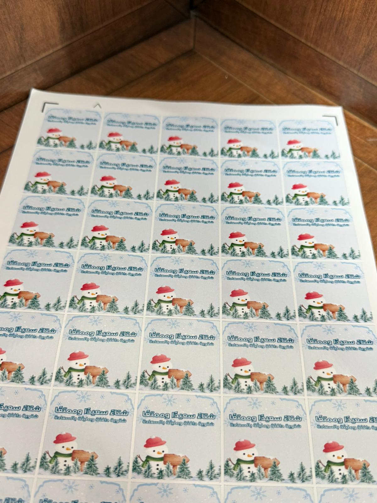 ستكرز لشتاء يحتوي ع 35 طبعة