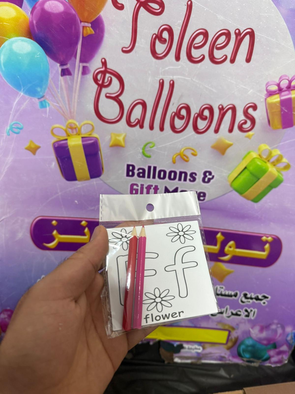 بطاقات تلوين لتعليم مغلفات كل 3 بطاقات مع 2 الوان  امكانية اختيار الحرف