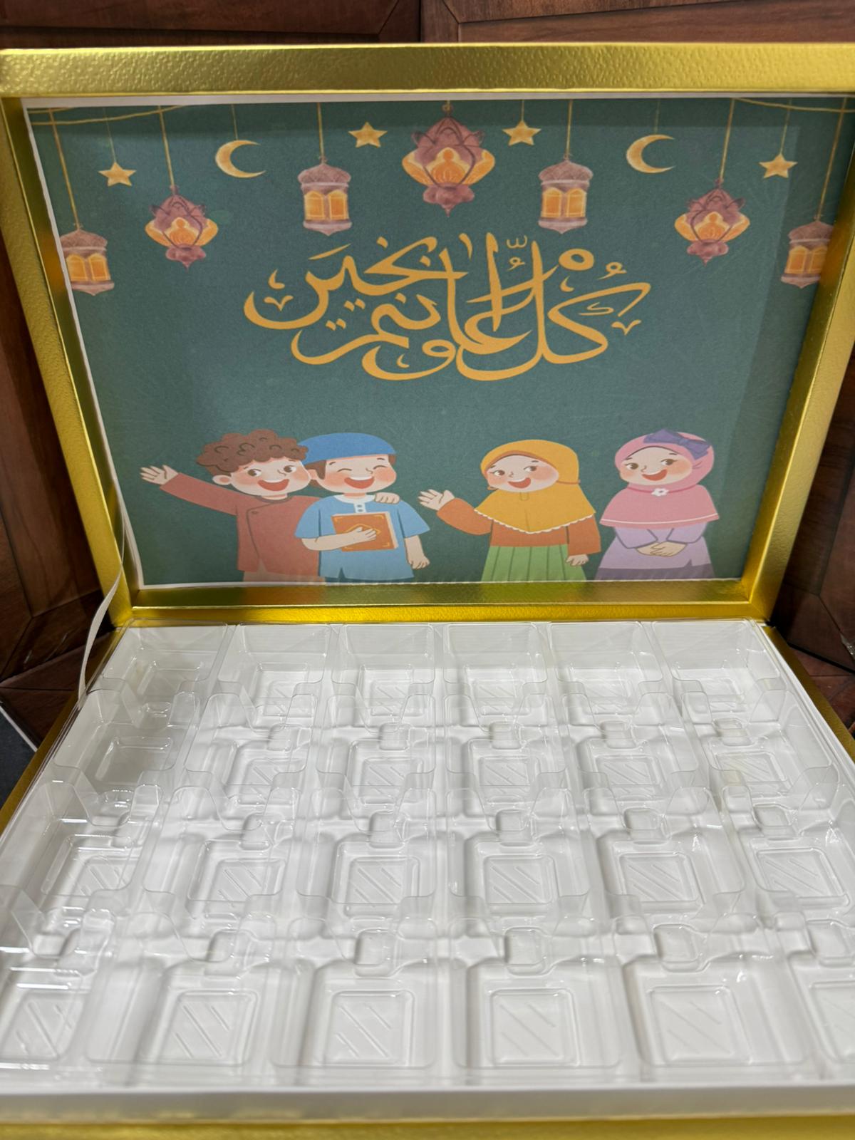 بوكس شوكلاتة 24 حبة مع صورة العيد