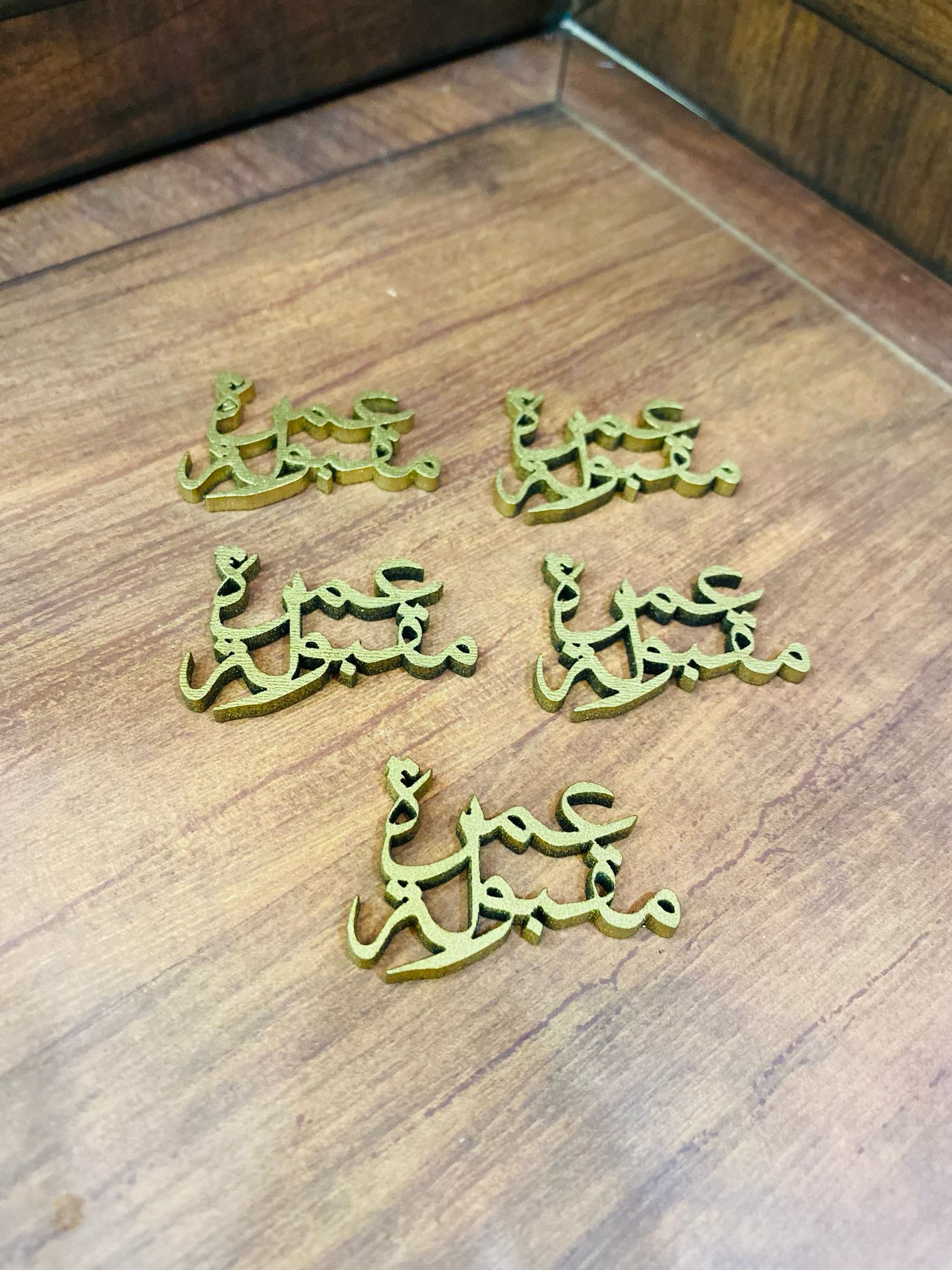 خشب عمرة مباركة