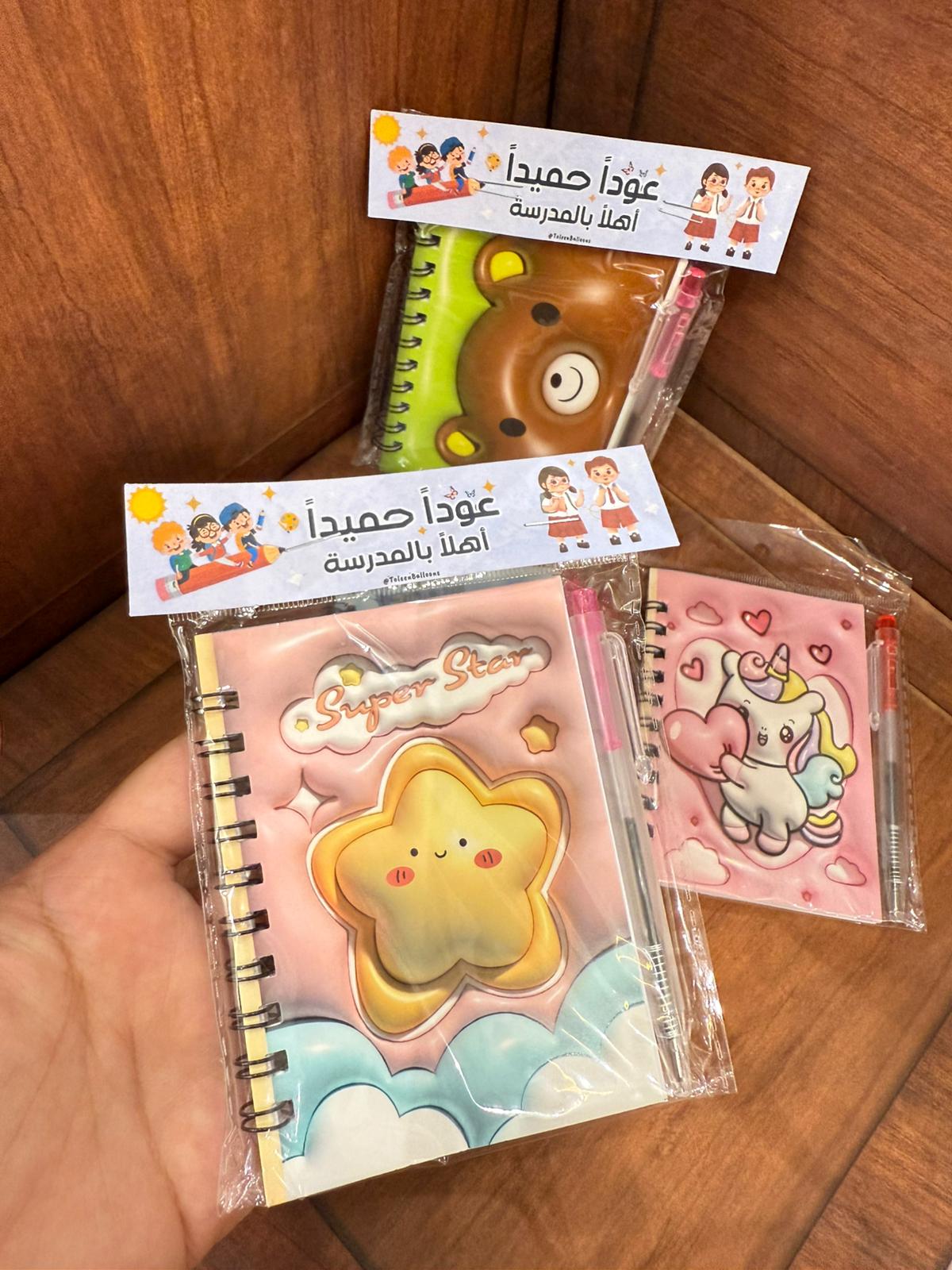 دفتر نوت مع قلم مع تغليف
