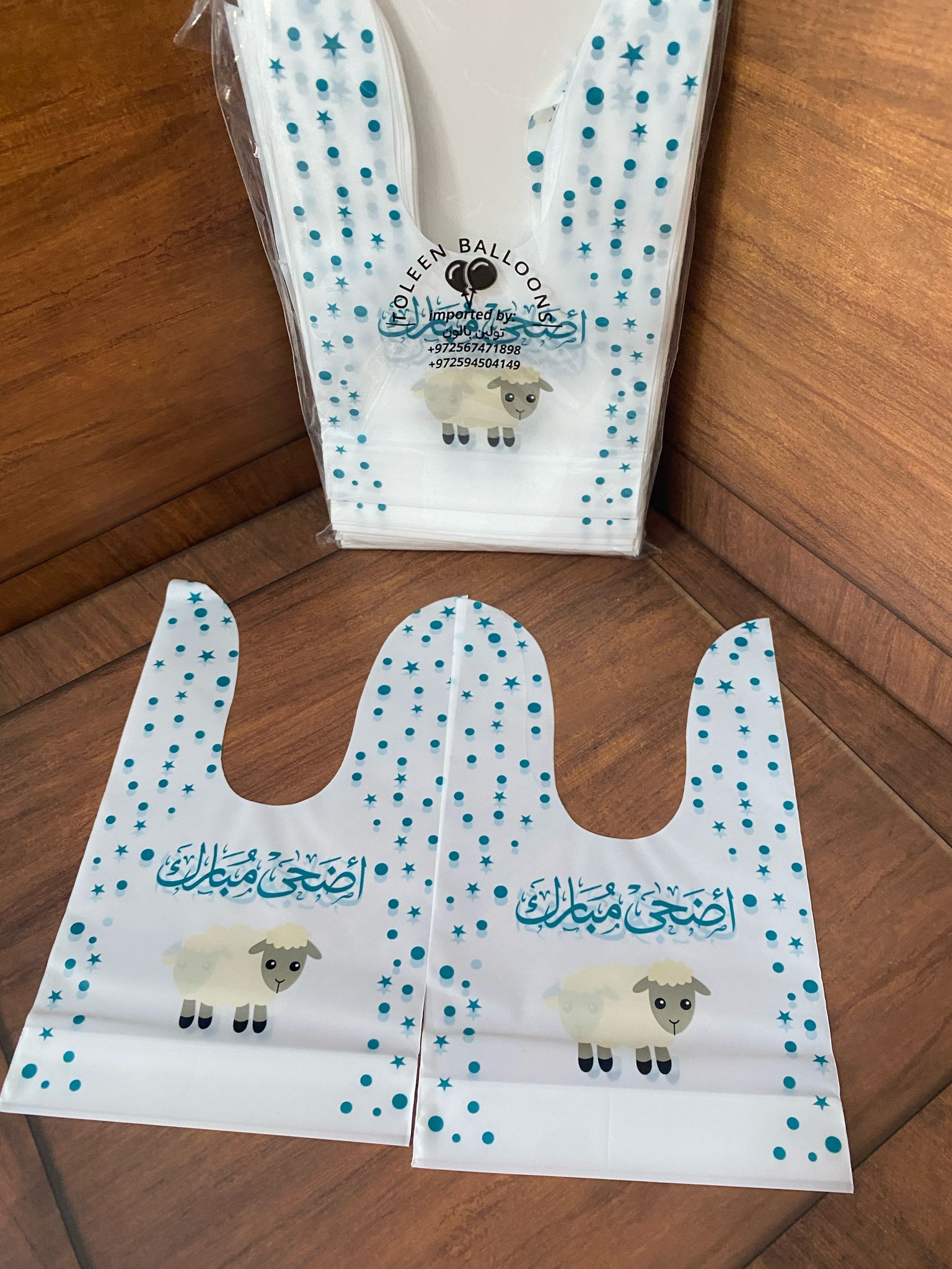 كياس ارنب لعيد الاضحى (50 كيس)