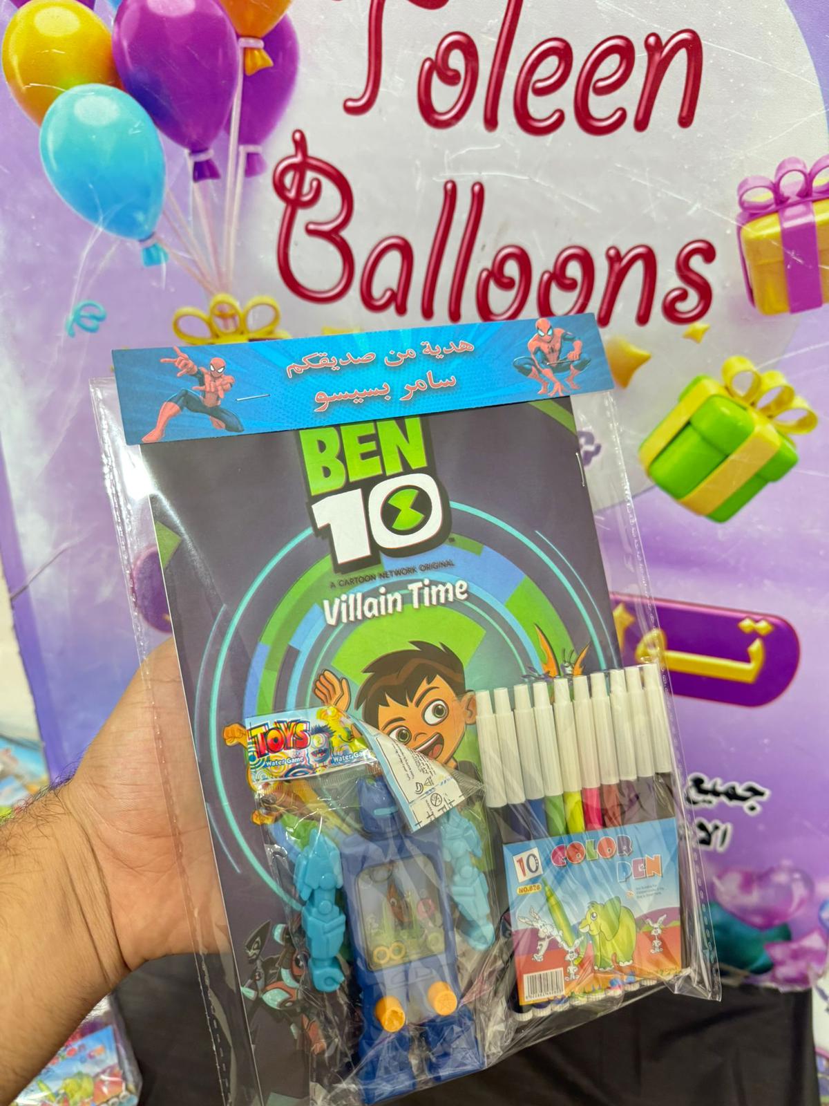 دفتر تلوين مع الوان مع لعبة رجل الماء مع تغليف حسب طلبكم