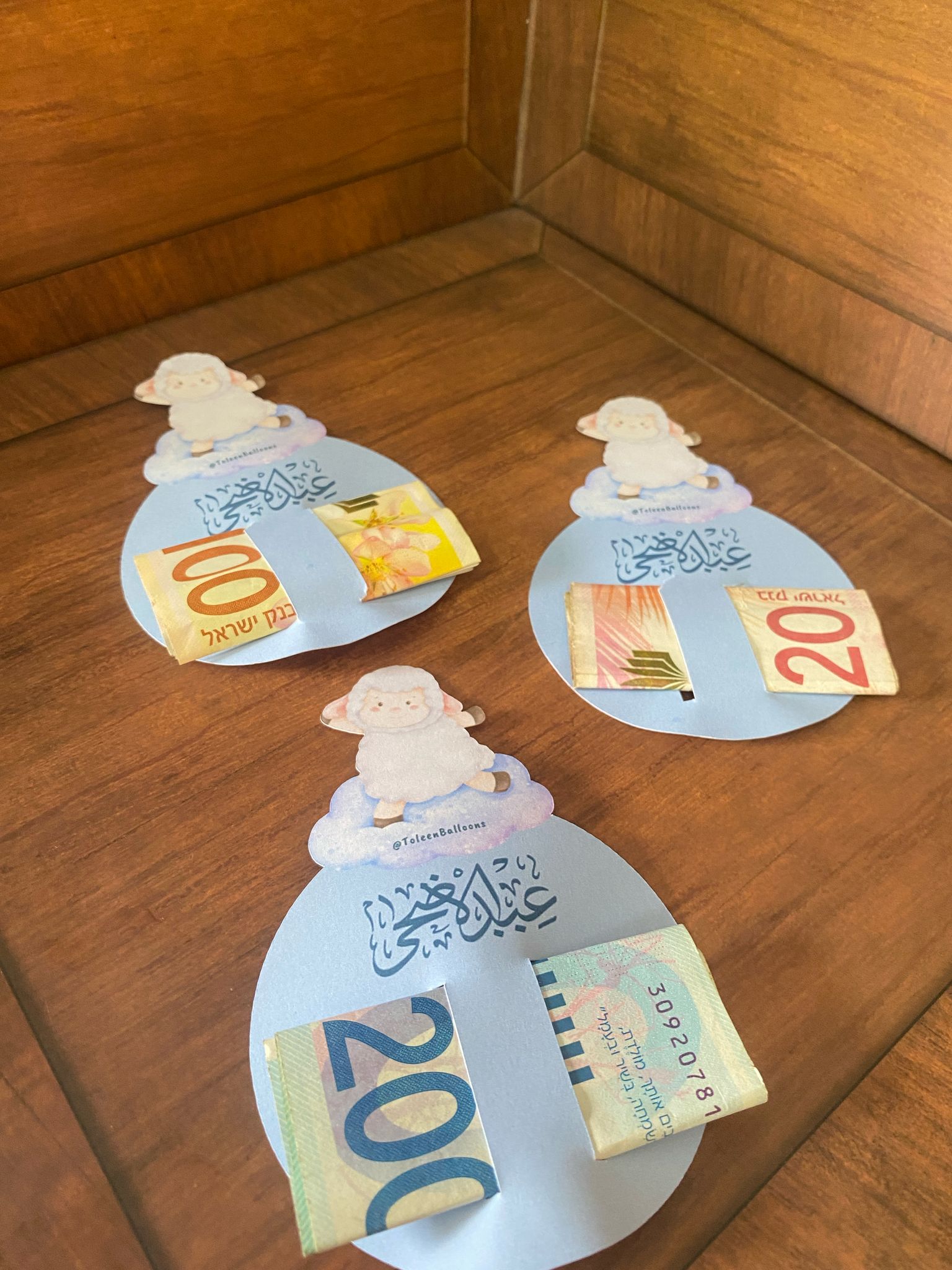 بطاقات معايدة للاطفال عيد الأضحى