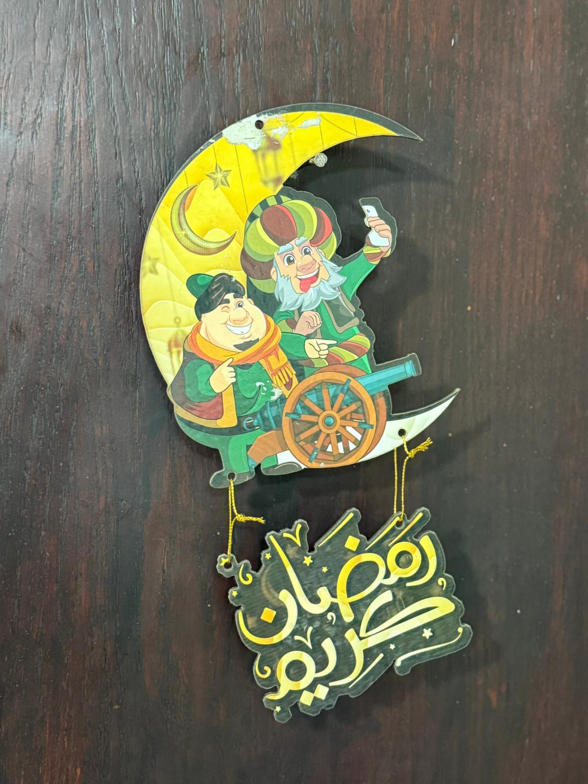 تعليقات خشبية لرمضان حجم صغير